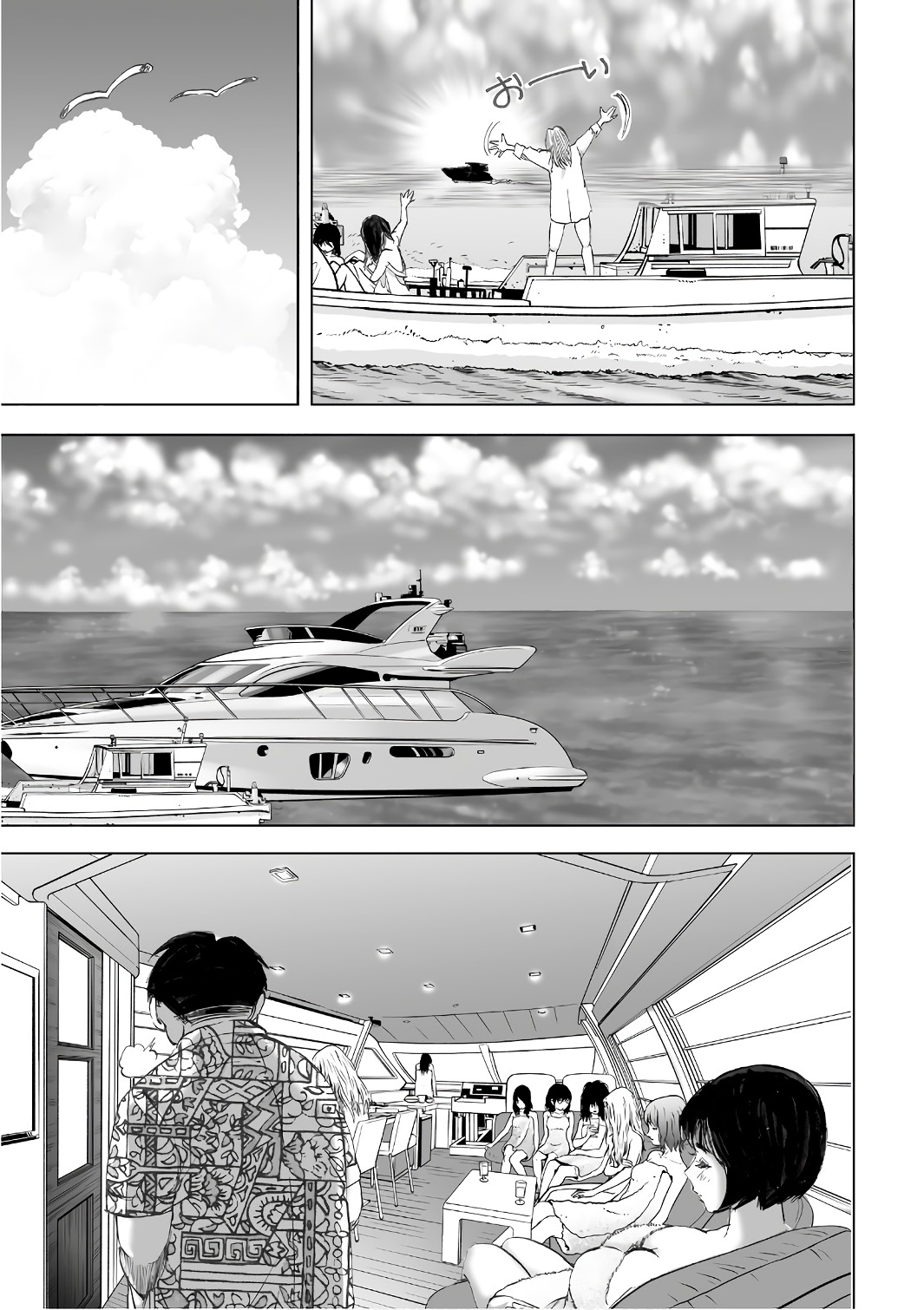 MURA MATSURI - raw - Chapter 12.8 - https://jpdd.ccdd.to/JPDD/muramatsuri/90696/3doc2h5ovfd.jpg
