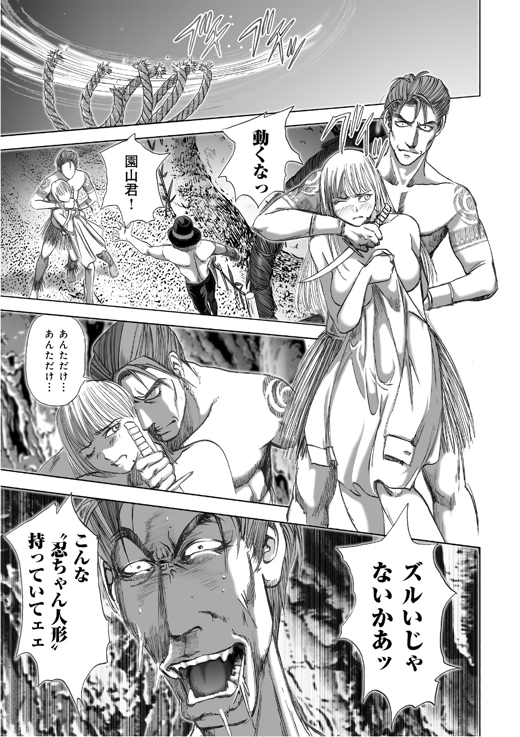 MURA MATSURI - raw - Chapter 12.8 - https://jpdd.ccdd.to/JPDD/muramatsuri/90696/c1p5tkfqfrx.jpg