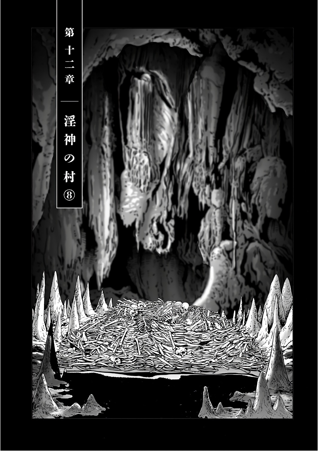 MURA MATSURI - raw - Chapter 12.8 - https://jpdd.ccdd.to/JPDD/muramatsuri/90696/ek13zuswsnw.jpg