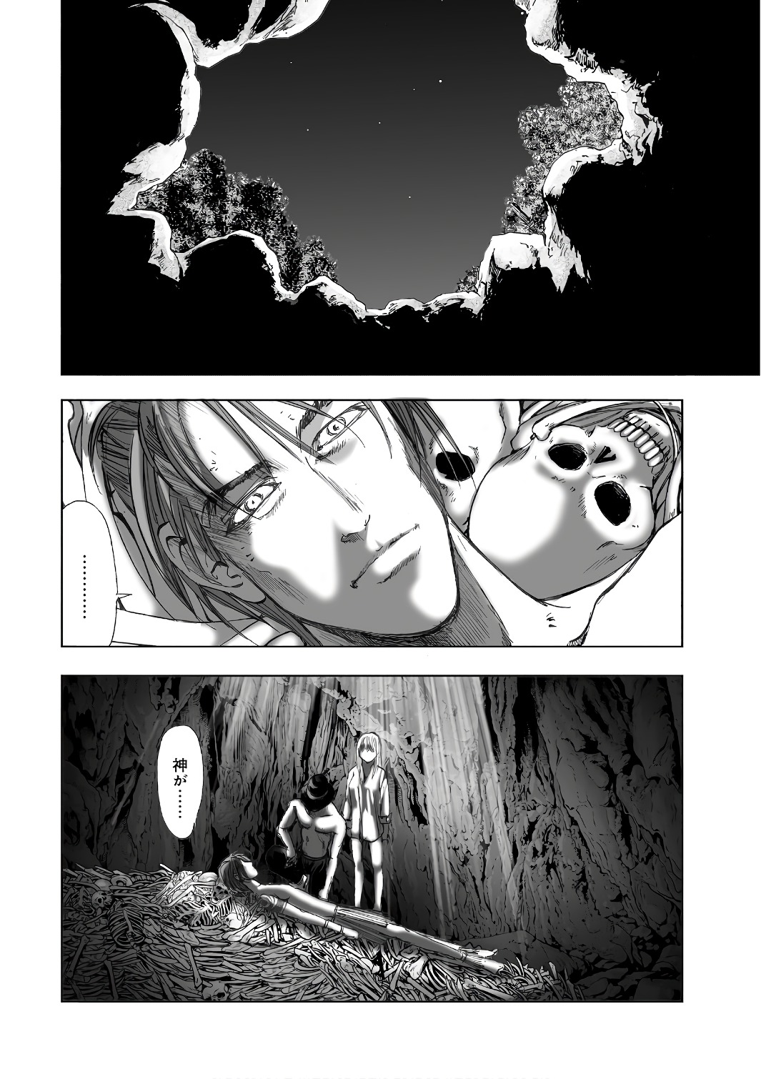 MURA MATSURI - raw - Chapter 12.8 - https://jpdd.ccdd.to/JPDD/muramatsuri/90696/meppo0kc2u4.jpg