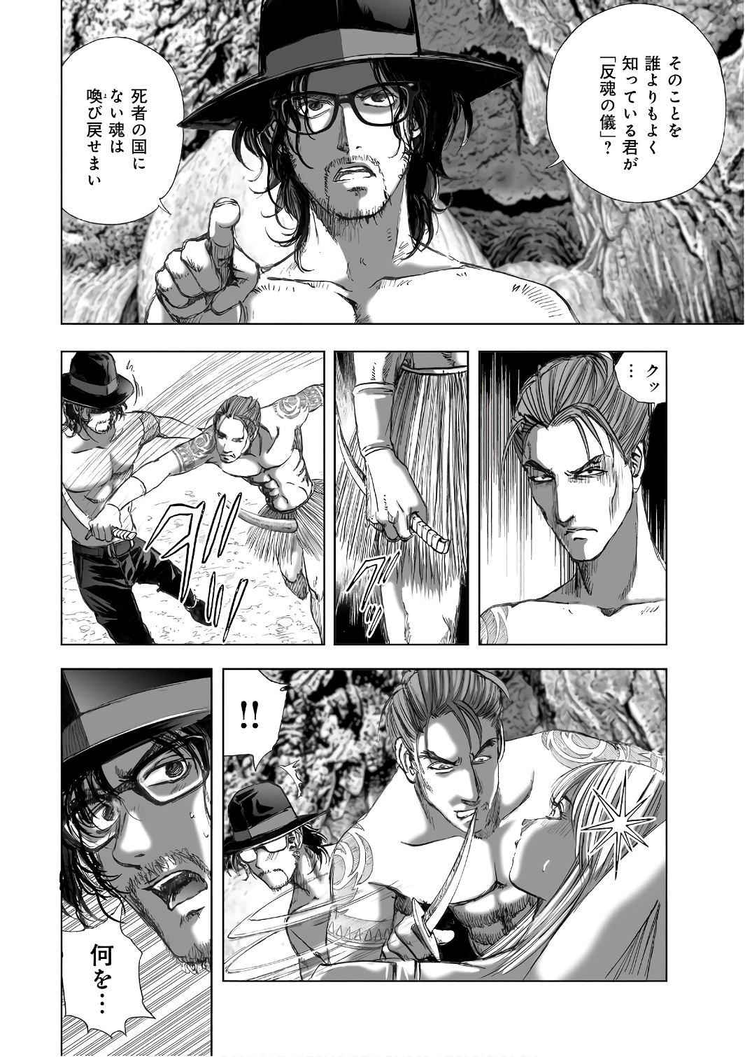 MURA MATSURI - raw - Chapter 12.8 - https://jpdd.ccdd.to/JPDD/muramatsuri/90696/tu2n0ntefri.jpg