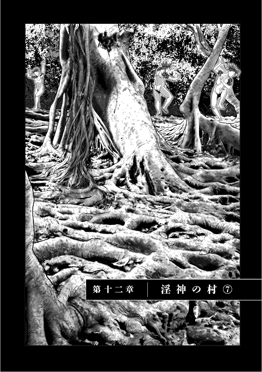 MURA MATSURI - raw - Chapter 12.7 - https://jpdd.ccdd.to/JPDD/muramatsuri/90697/lzgu1m332no.jpg