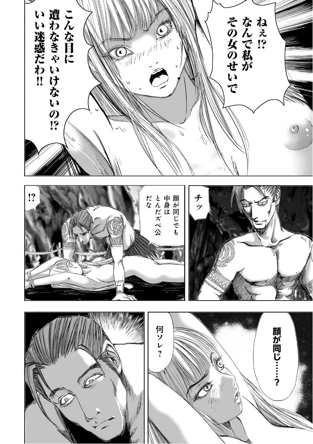 MURA MATSURI - raw - Chapter 12.7 - https://jpdd.ccdd.to/JPDD/muramatsuri/90697/tkmhhmri04s.jpg