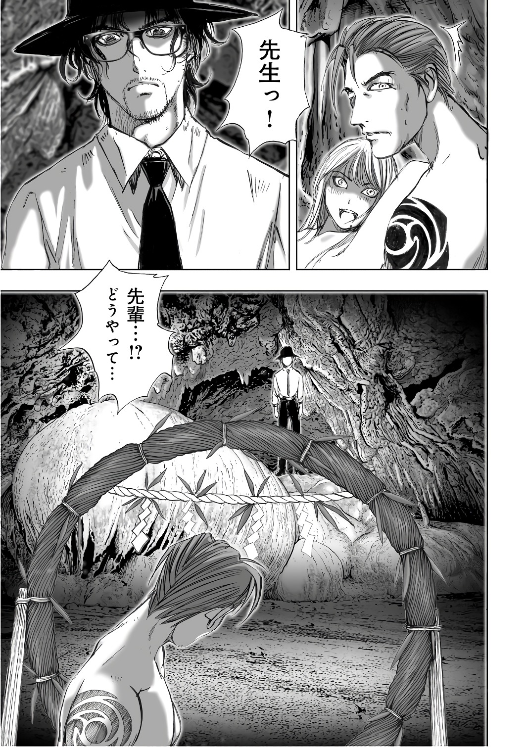 MURA MATSURI - raw - Chapter 12.7 - https://jpdd.ccdd.to/JPDD/muramatsuri/90697/twgqqwrzm40.jpg