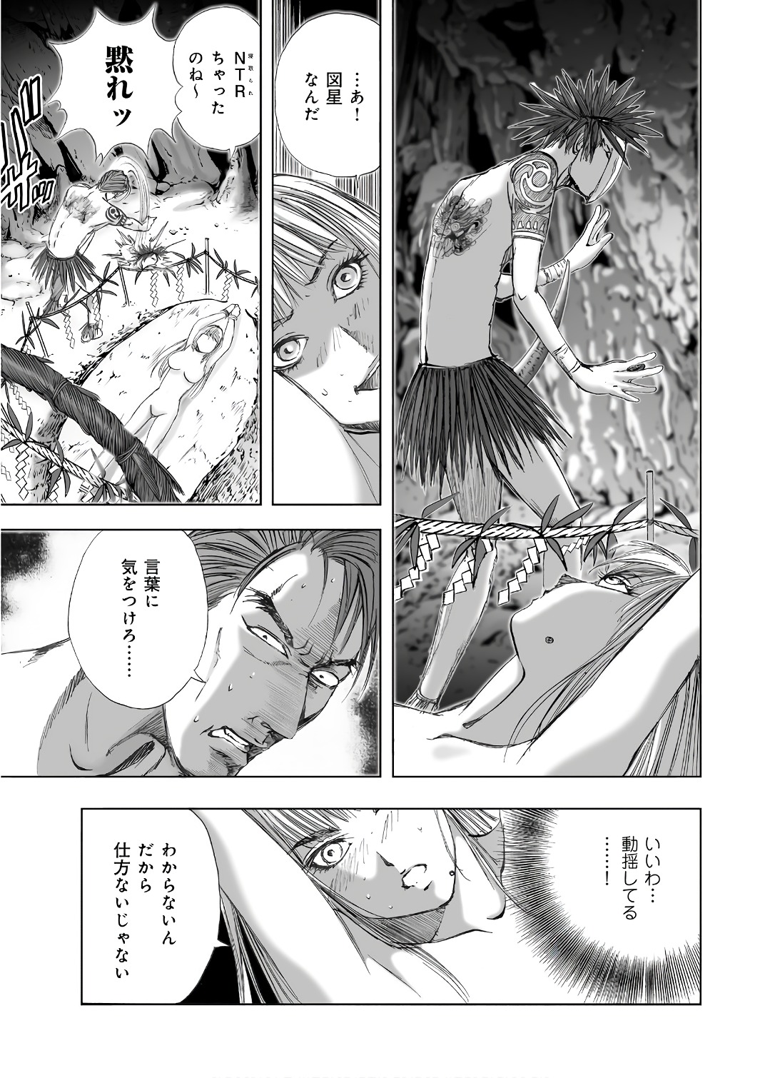 MURA MATSURI - raw - Chapter 12.7 - https://jpdd.ccdd.to/JPDD/muramatsuri/90697/ymmlhfeypv5.jpg