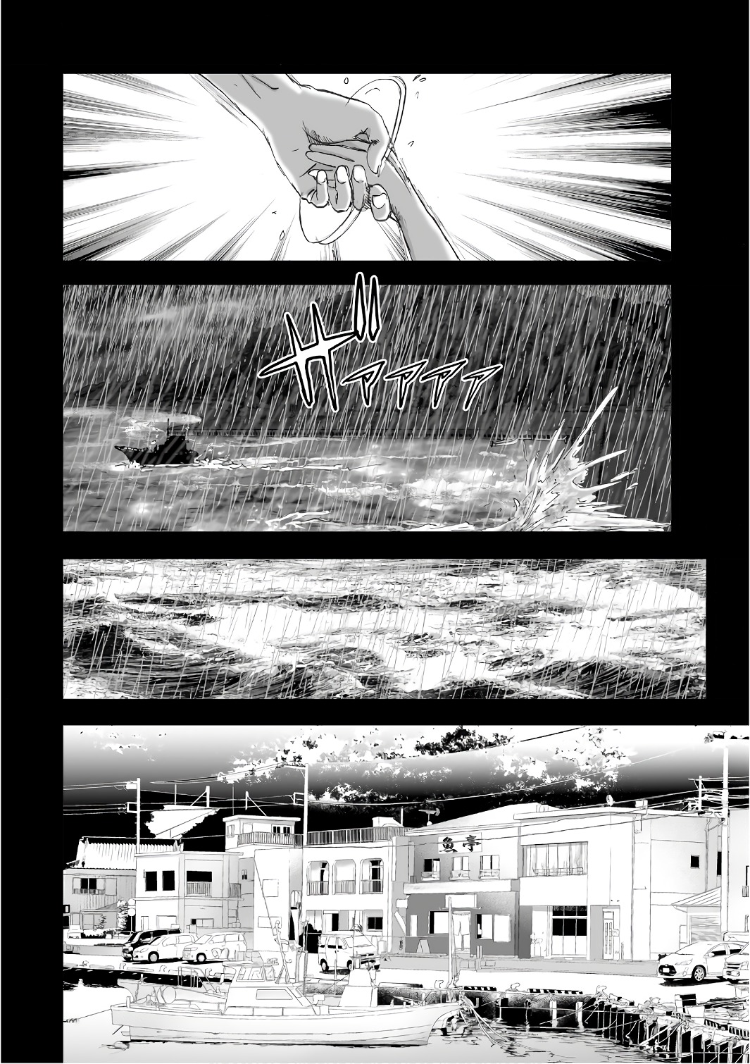 MURA MATSURI - raw - Chapter 12.6 - https://jpdd.ccdd.to/JPDD/muramatsuri/90698/e01znonkxxy.jpg
