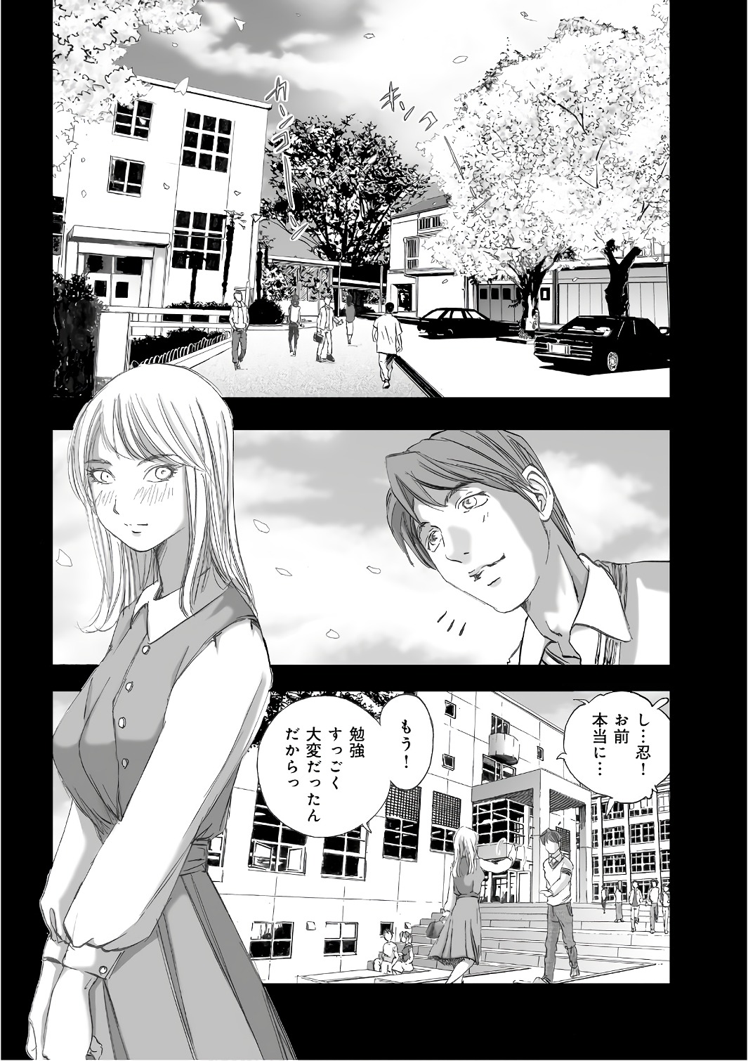 MURA MATSURI - raw - Chapter 12.6 - https://jpdd.ccdd.to/JPDD/muramatsuri/90698/uncucjpbzkm.jpg