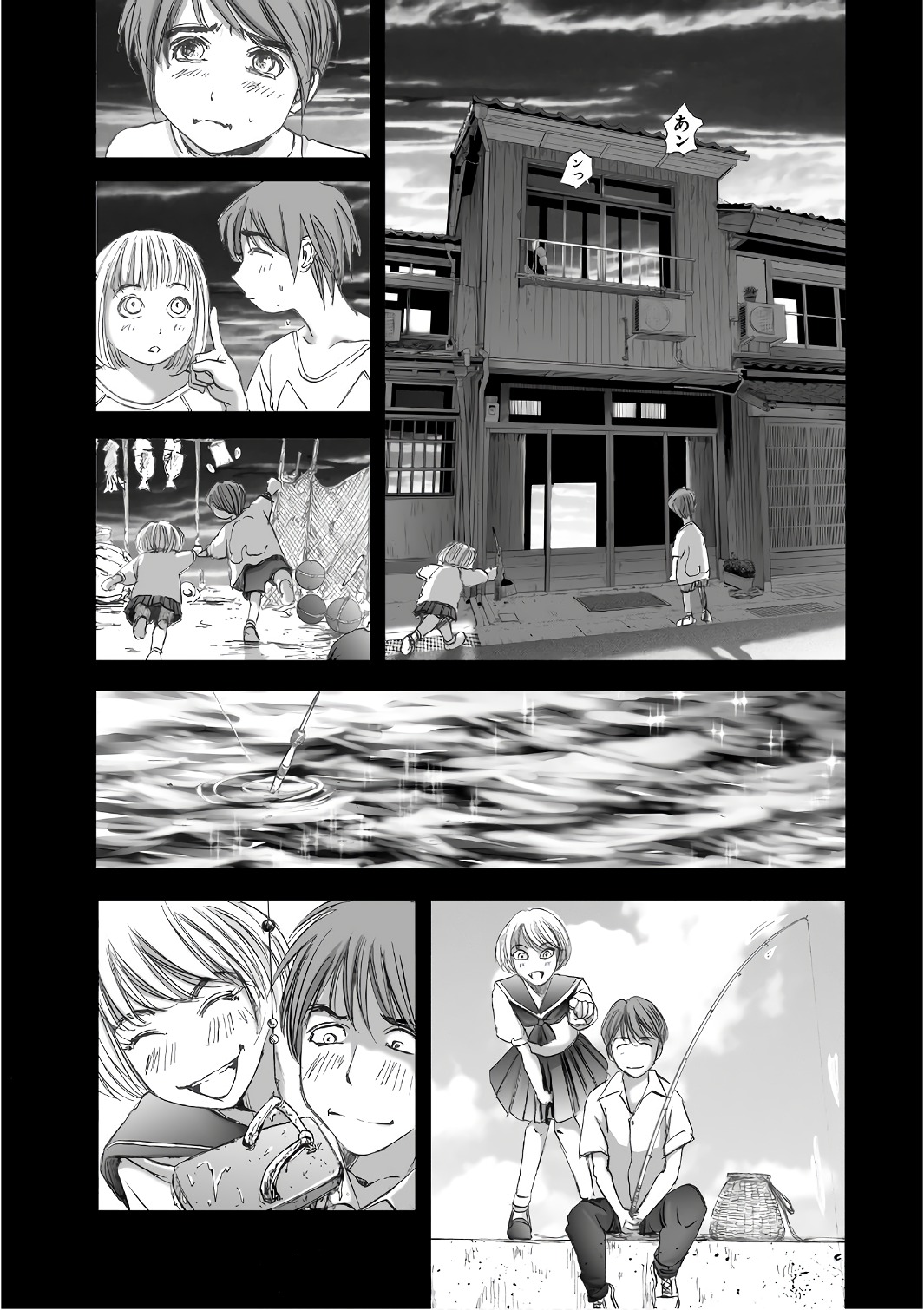 MURA MATSURI - raw - Chapter 12.6 - https://jpdd.ccdd.to/JPDD/muramatsuri/90698/x32hvjg4hf3.jpg