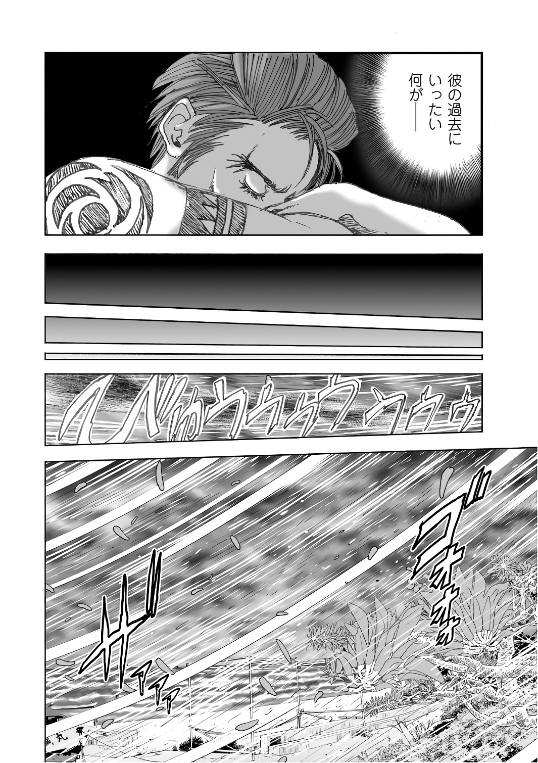 MURA MATSURI - raw - Chapter 12.6 - https://jpdd.ccdd.to/JPDD/muramatsuri/90698/zi0w0ochfk4.jpg