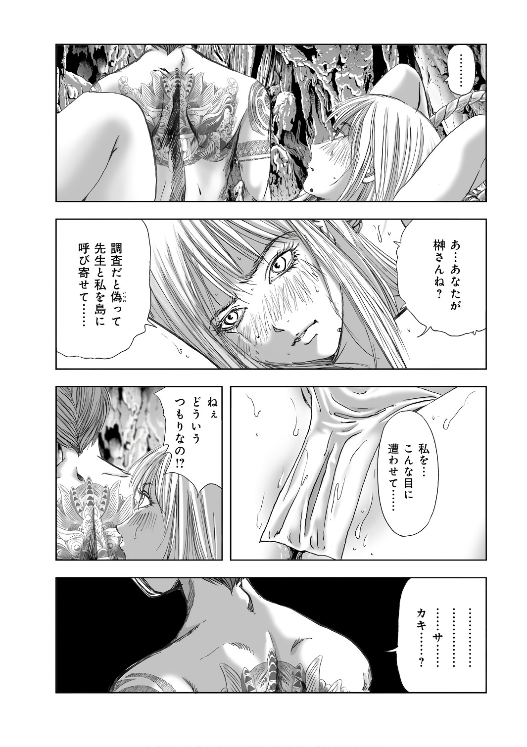 MURA MATSURI - raw - Chapter 12.5 - https://jpdd.ccdd.to/JPDD/muramatsuri/90699/cmn5fbqurwc.jpg