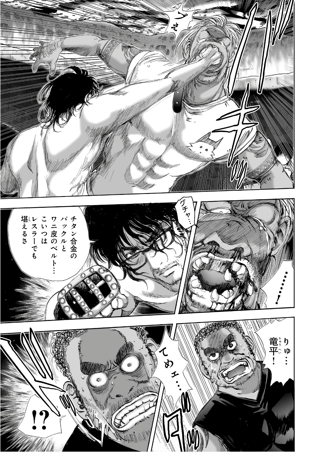 MURA MATSURI - raw - Chapter 12.5 - https://jpdd.ccdd.to/JPDD/muramatsuri/90699/wwms0ee0o1j.jpg
