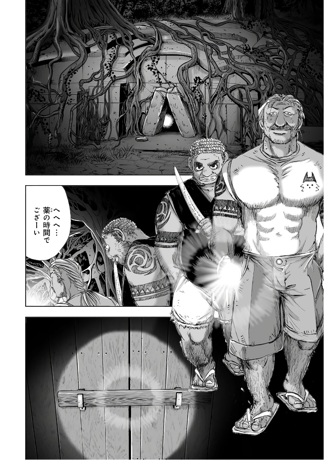 MURA MATSURI - raw - Chapter 12.5 - https://jpdd.ccdd.to/JPDD/muramatsuri/90699/xnmdrohgji4.jpg