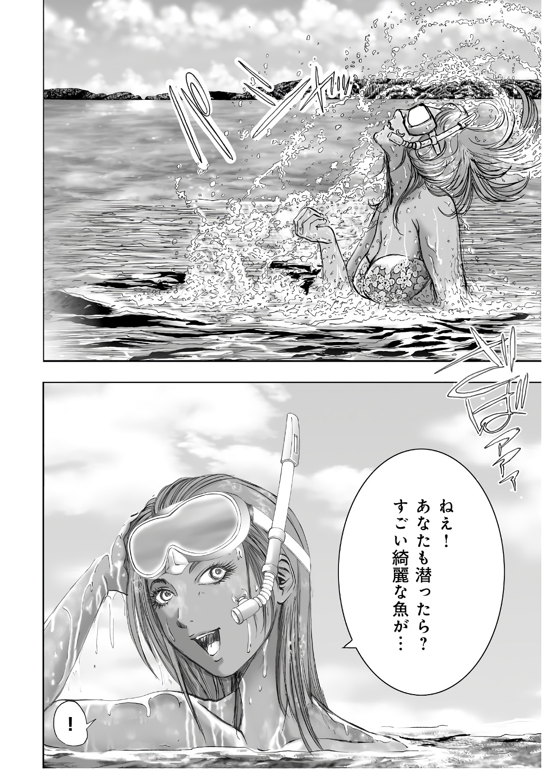 MURA MATSURI - raw - Chapter 12.5 - https://jpdd.ccdd.to/JPDD/muramatsuri/90699/yr0q12uvsbq.jpg