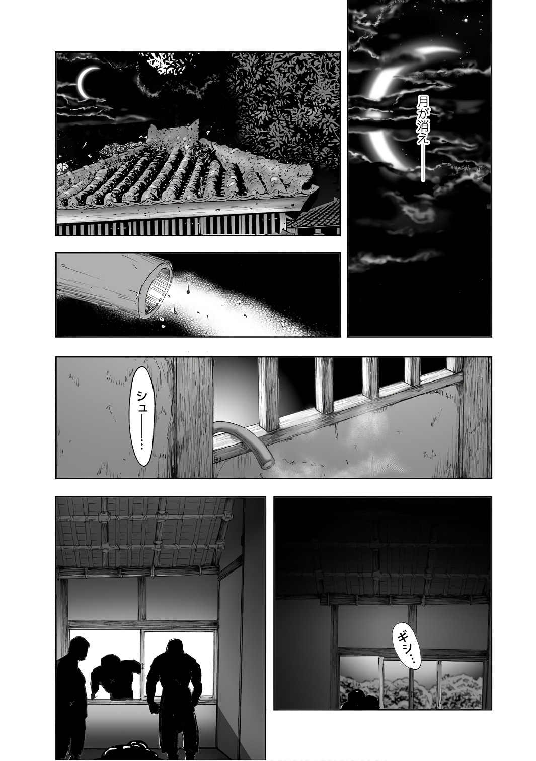MURA MATSURI - raw - Chapter 12.3 - https://jpdd.ccdd.to/JPDD/muramatsuri/90701/ozlfiwwyzpp.jpg