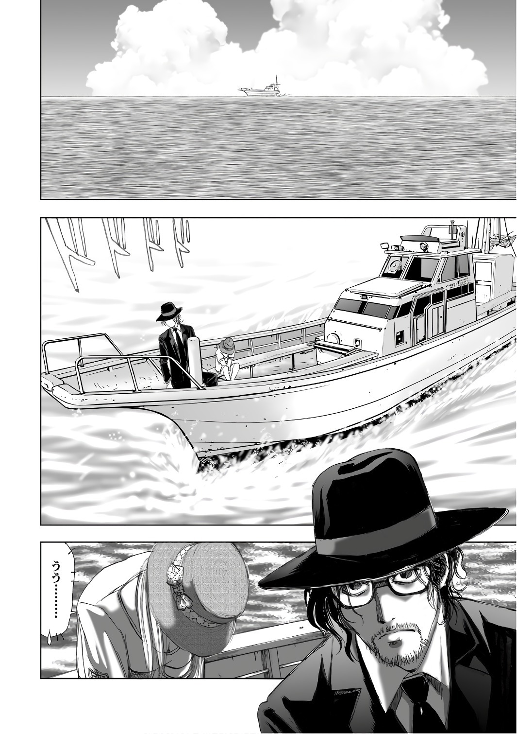 MURA MATSURI - raw - Chapter 12.2 - https://jpdd.ccdd.to/JPDD/muramatsuri/90702/02pzirkkqe5.jpg