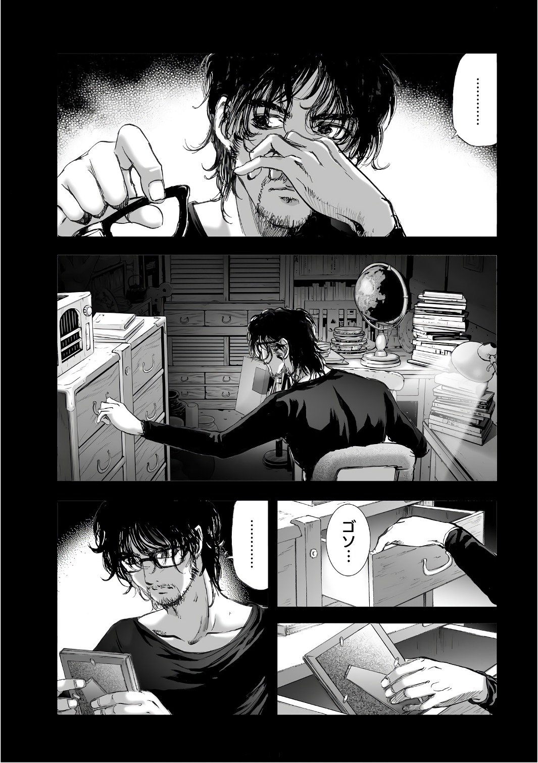 MURA MATSURI - raw - Chapter 12.2 - https://jpdd.ccdd.to/JPDD/muramatsuri/90702/0rsigzt3dps.jpg