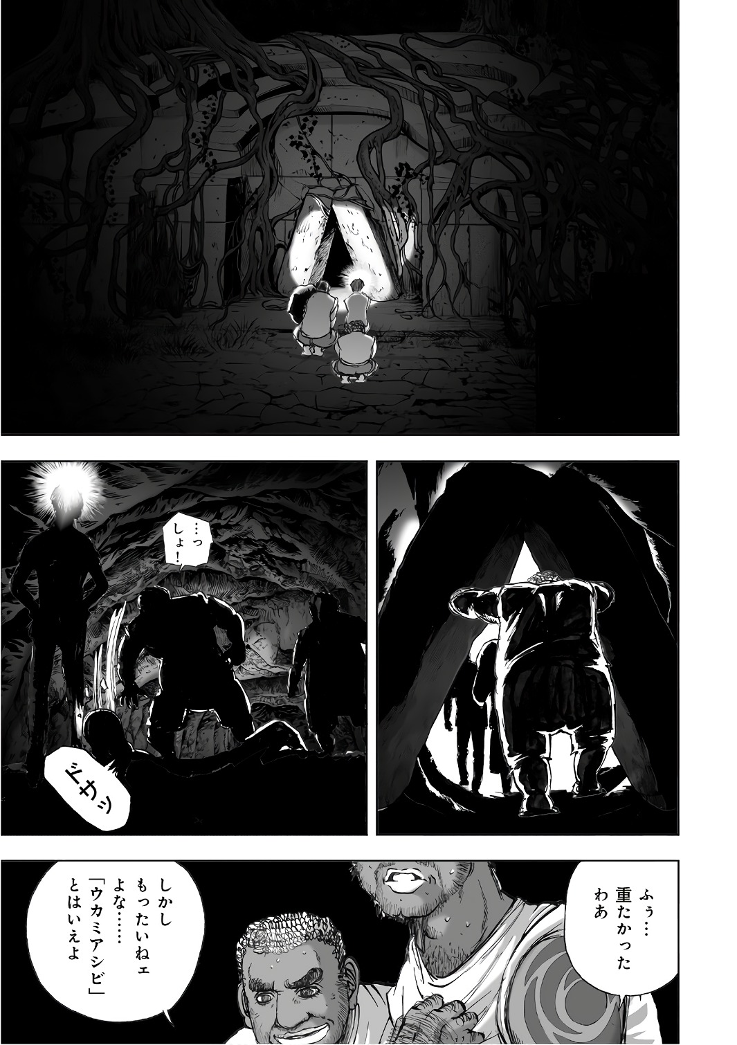 MURA MATSURI - raw - Chapter 12.2 - https://jpdd.ccdd.to/JPDD/muramatsuri/90702/pg0phdpausy.jpg