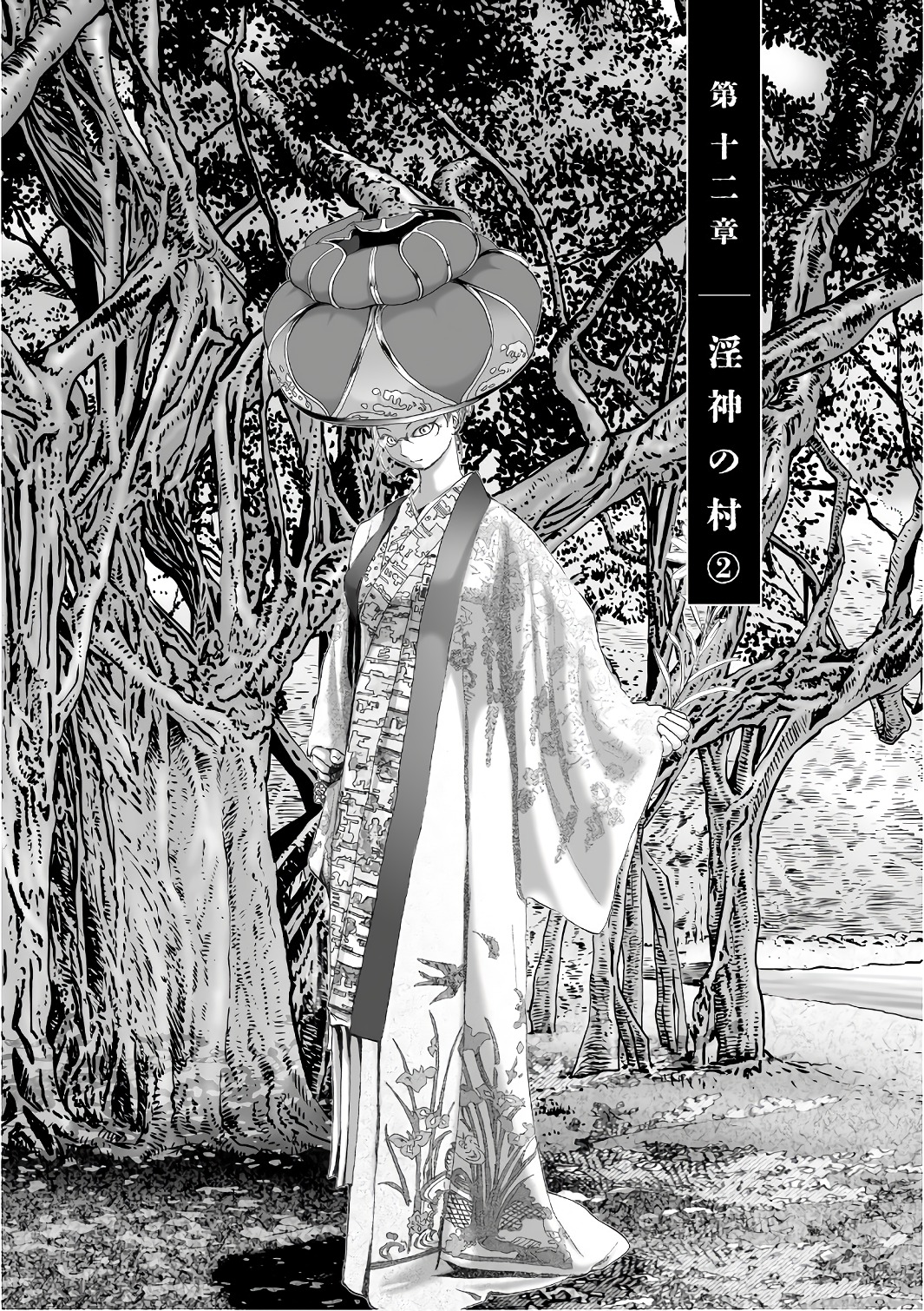MURA MATSURI - raw - Chapter 12.2 - https://jpdd.ccdd.to/JPDD/muramatsuri/90702/tqf5rfv5wae.jpg