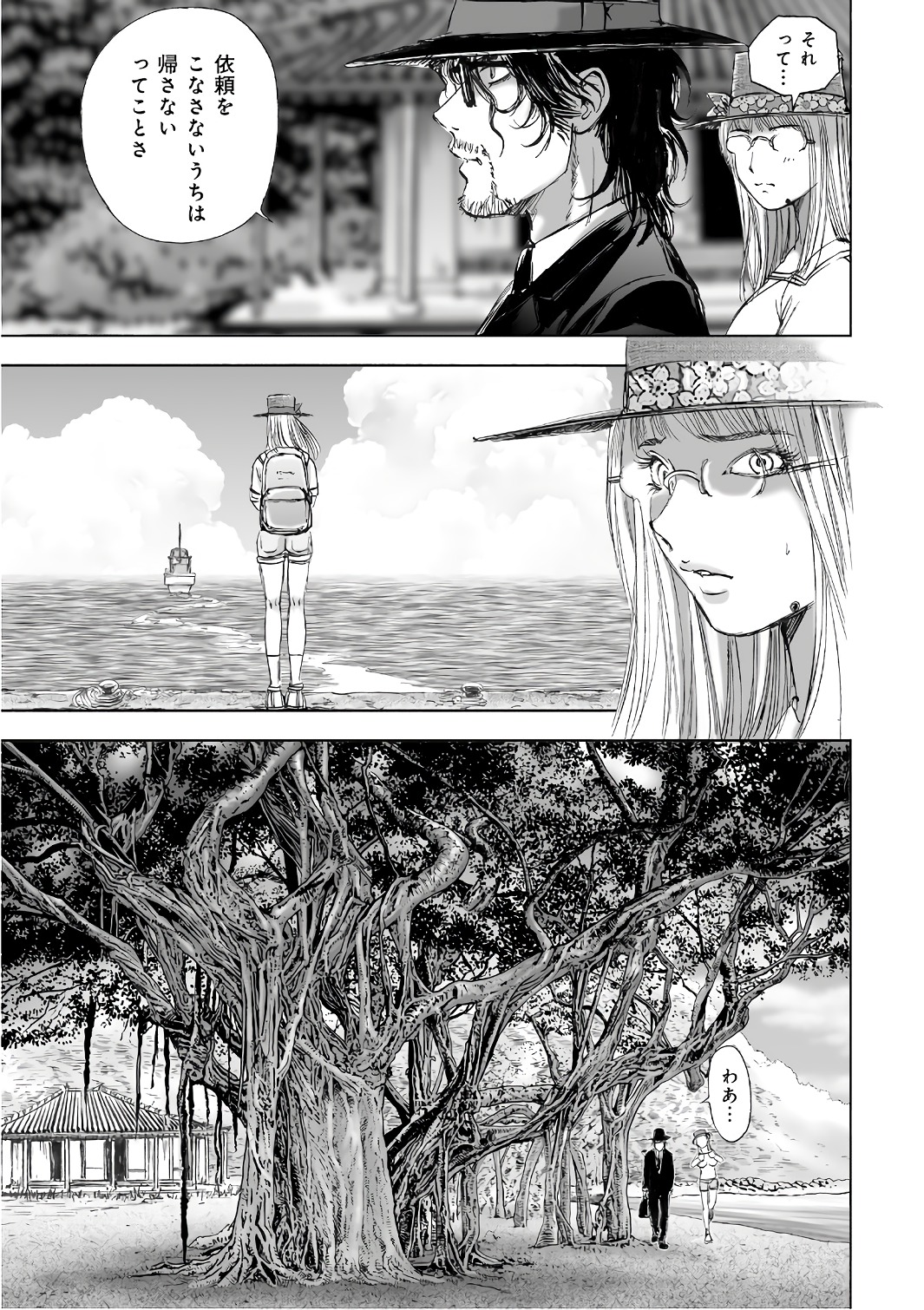 MURA MATSURI - raw - Chapter 12.2 - https://jpdd.ccdd.to/JPDD/muramatsuri/90702/uygspuevifh.jpg