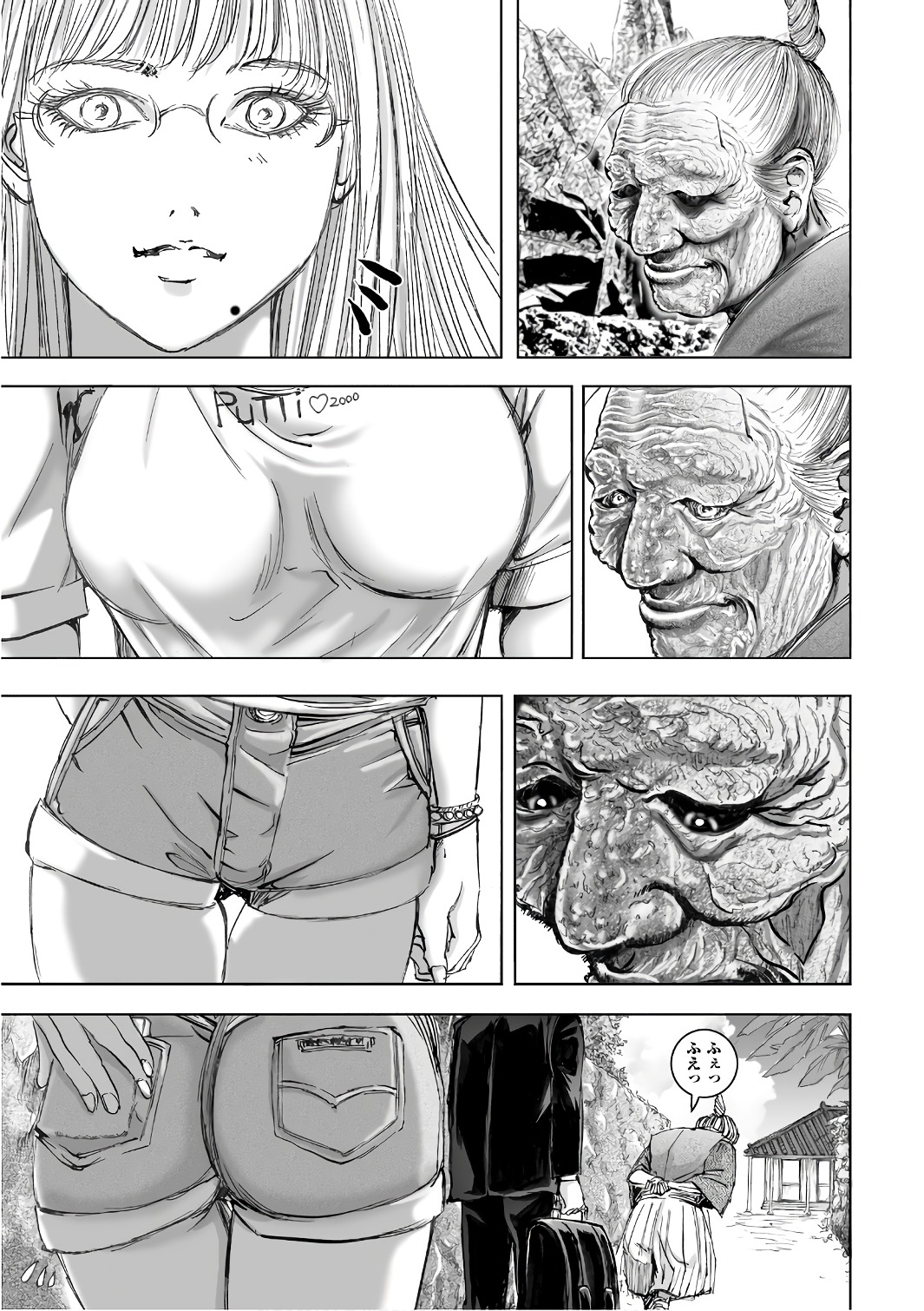 MURA MATSURI - raw - Chapter 12.2 - https://jpdd.ccdd.to/JPDD/muramatsuri/90702/vuznv1b3val.jpg