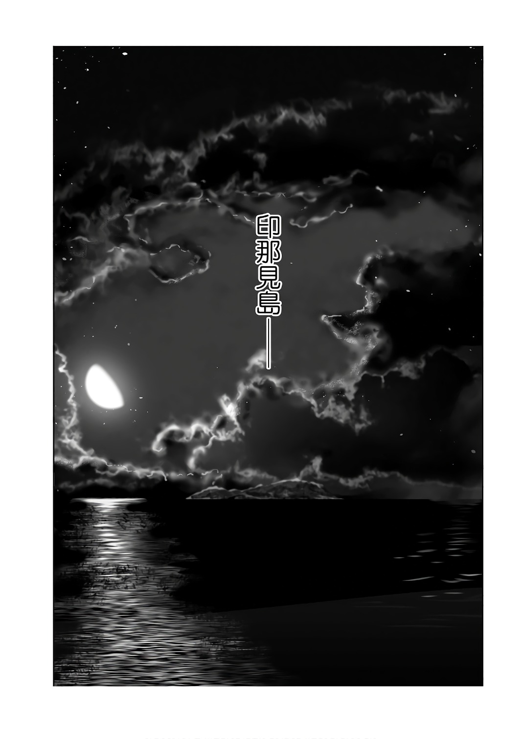 MURA MATSURI - raw - Chapter 12 - https://jpdd.ccdd.to/JPDD/muramatsuri/90703/0je2gqkfxzs.jpg