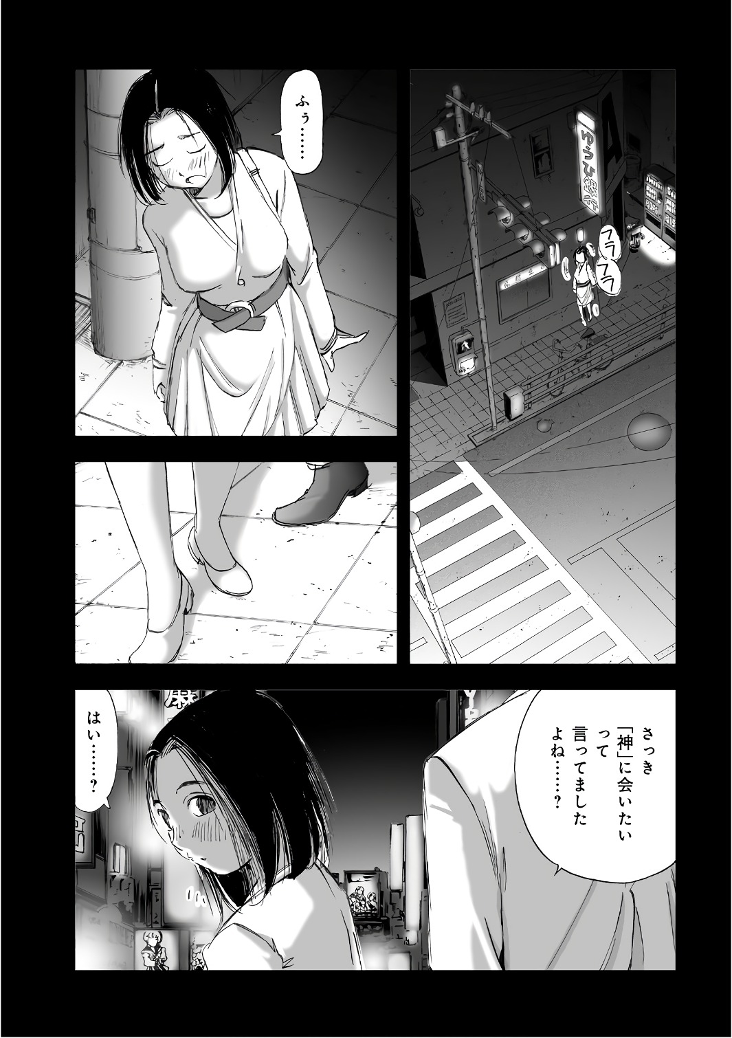 MURA MATSURI - raw - Chapter 12 - https://jpdd.ccdd.to/JPDD/muramatsuri/90703/3ocsxy4oe1w.jpg