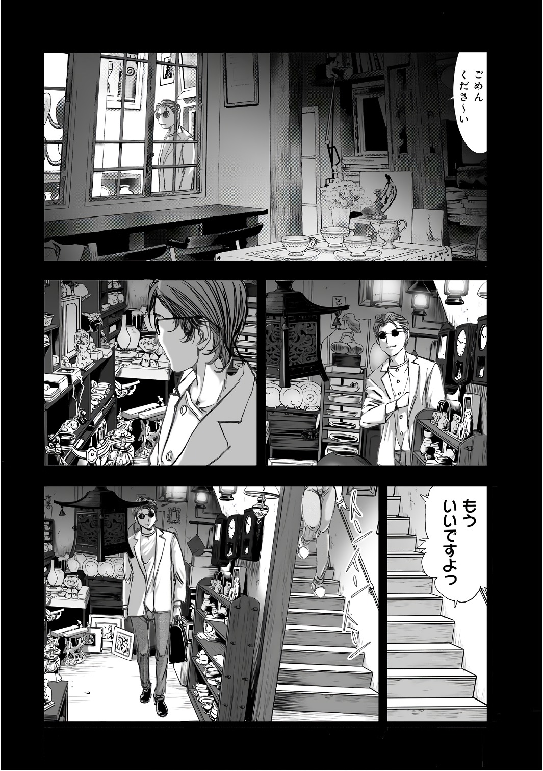 MURA MATSURI - raw - Chapter 12 - https://jpdd.ccdd.to/JPDD/muramatsuri/90703/500xv112kuk.jpg