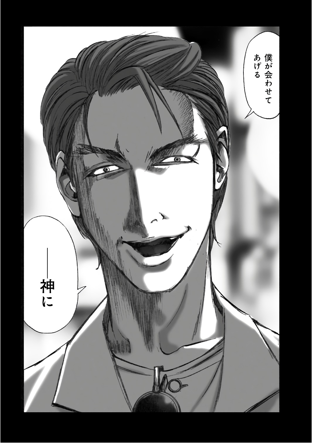 MURA MATSURI - raw - Chapter 12 - https://jpdd.ccdd.to/JPDD/muramatsuri/90703/gtxvtzakwpd.jpg