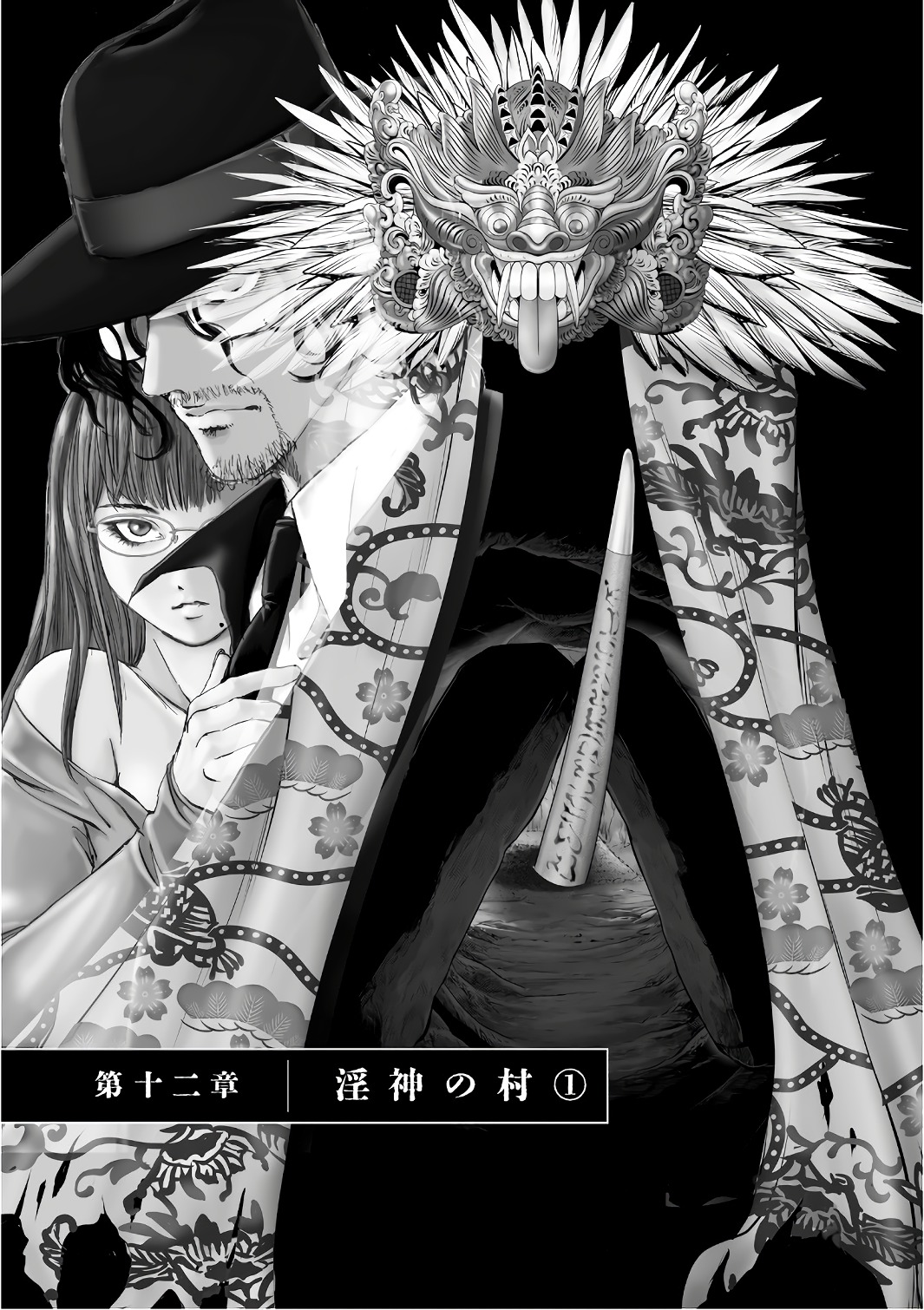 MURA MATSURI - raw - Chapter 12 - https://jpdd.ccdd.to/JPDD/muramatsuri/90703/q4r0jr3kzhp.jpg