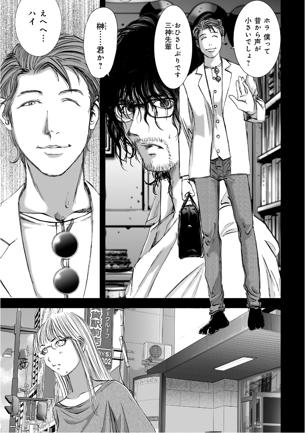 MURA MATSURI - raw - Chapter 12 - https://jpdd.ccdd.to/JPDD/muramatsuri/90703/wngs0a3udkw.jpg