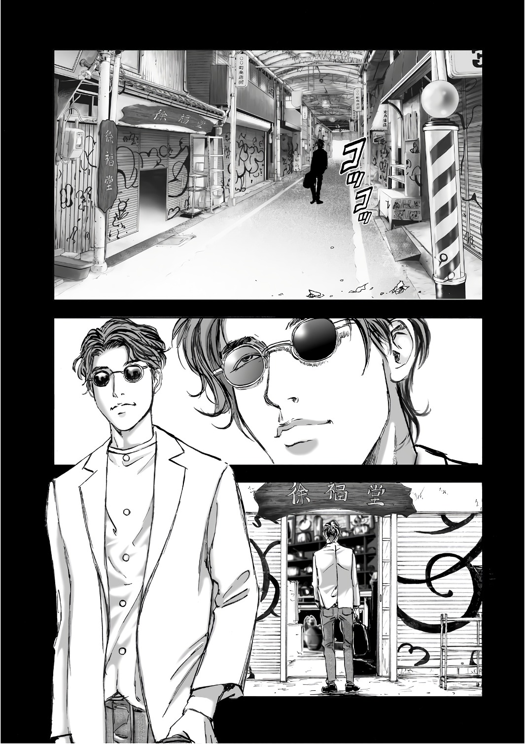 MURA MATSURI - raw - Chapter 12 - https://jpdd.ccdd.to/JPDD/muramatsuri/90703/xo2wsbiqrst.jpg