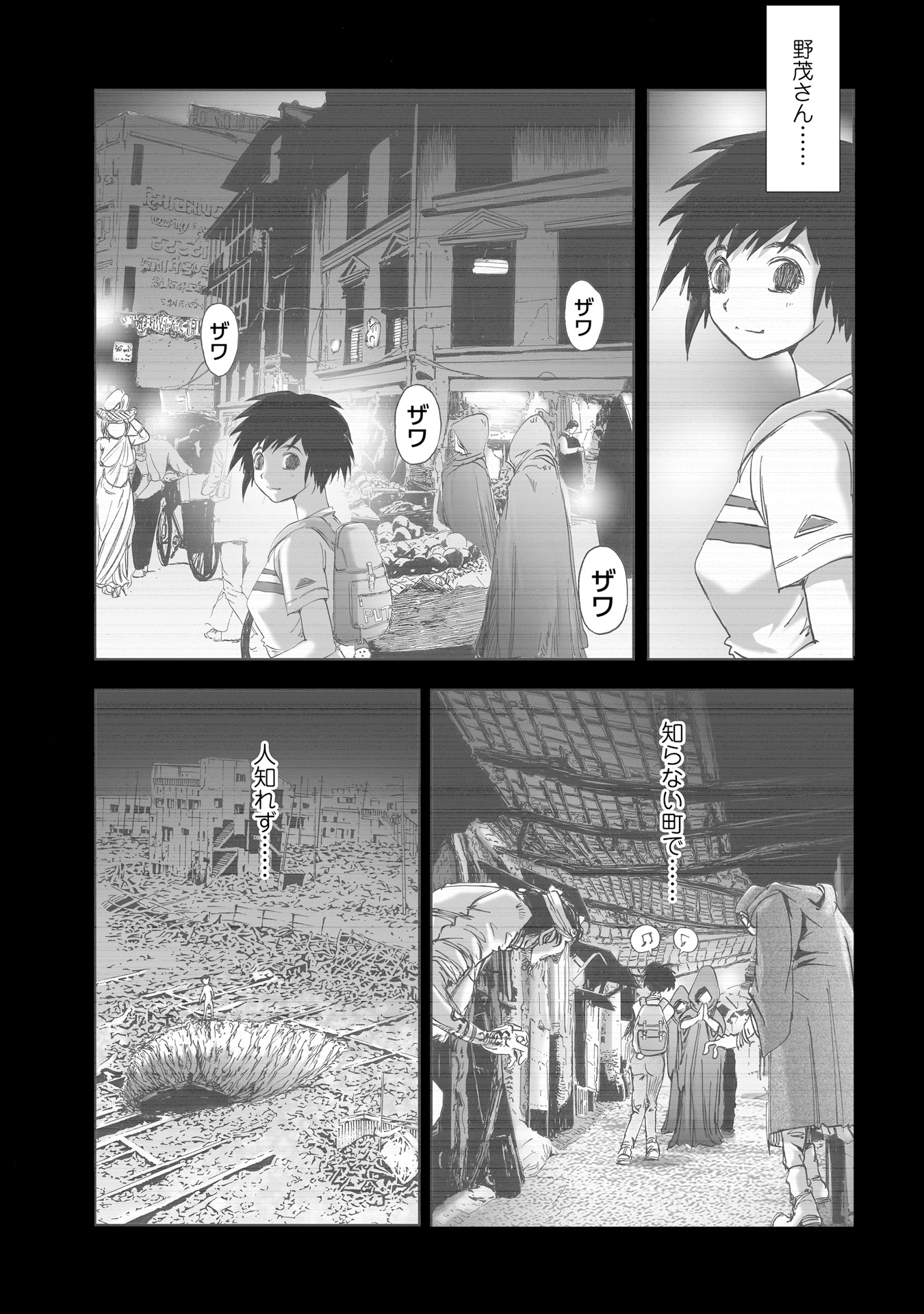 MURA MATSURI - raw - Chapter 11.4 - https://jpdd.ccdd.to/JPDD/muramatsuri/90704/ncym32gsdmz.jpg