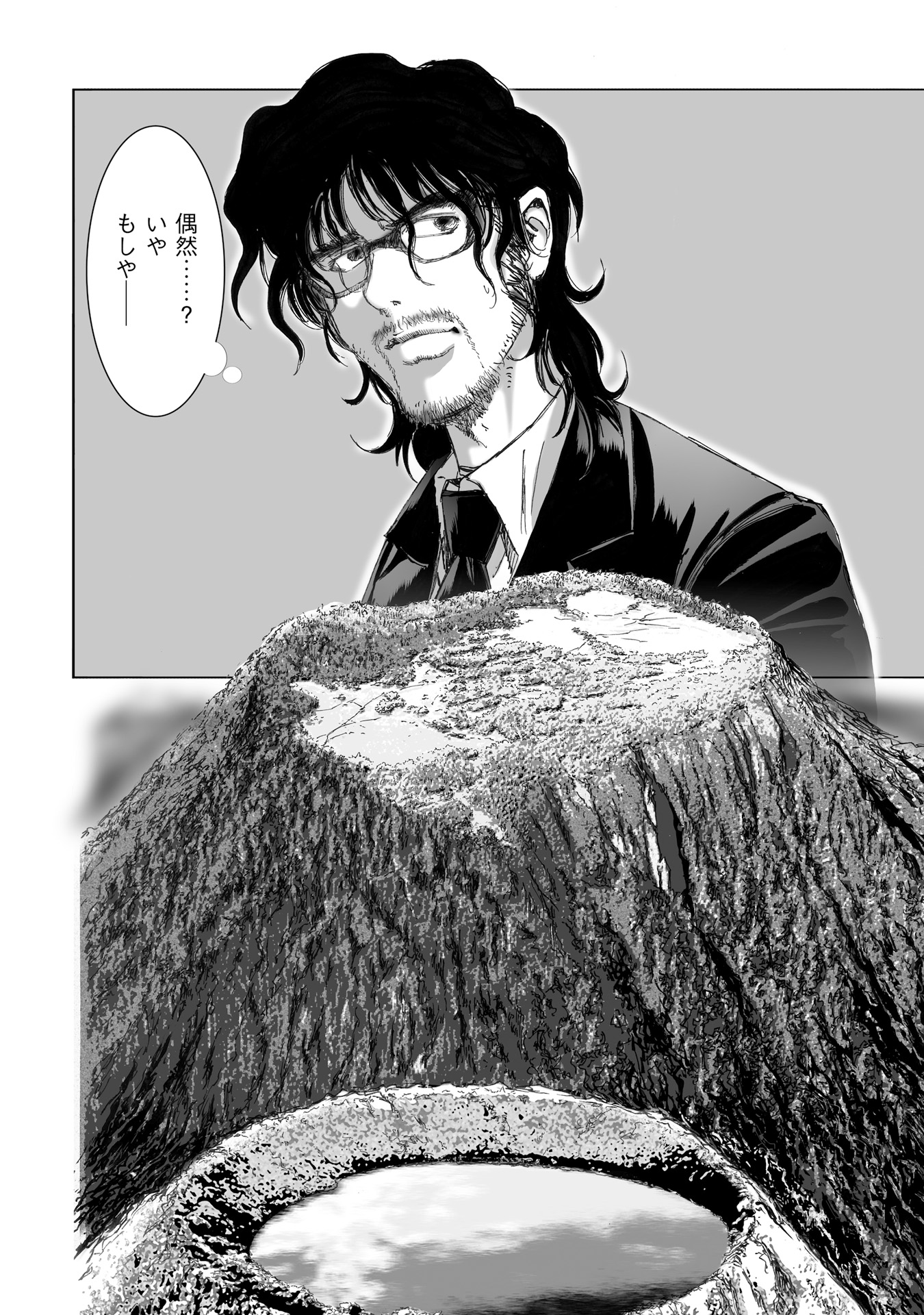 MURA MATSURI - raw - Chapter 11.3 - https://jpdd.ccdd.to/JPDD/muramatsuri/90705/5ejafaynzki.jpg