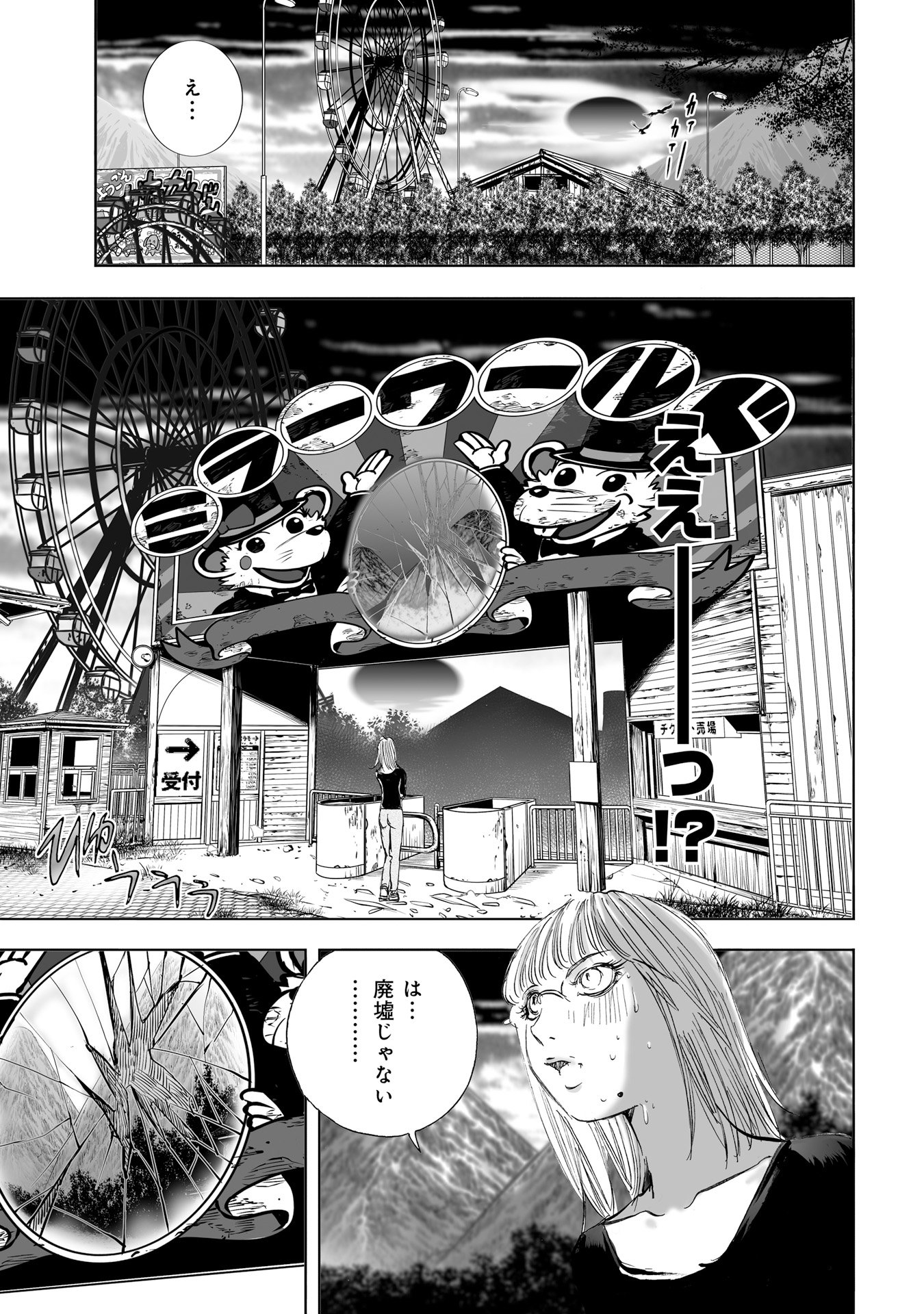 MURA MATSURI - raw - Chapter 11.3 - https://jpdd.ccdd.to/JPDD/muramatsuri/90705/t5c0fbckhdj.jpg