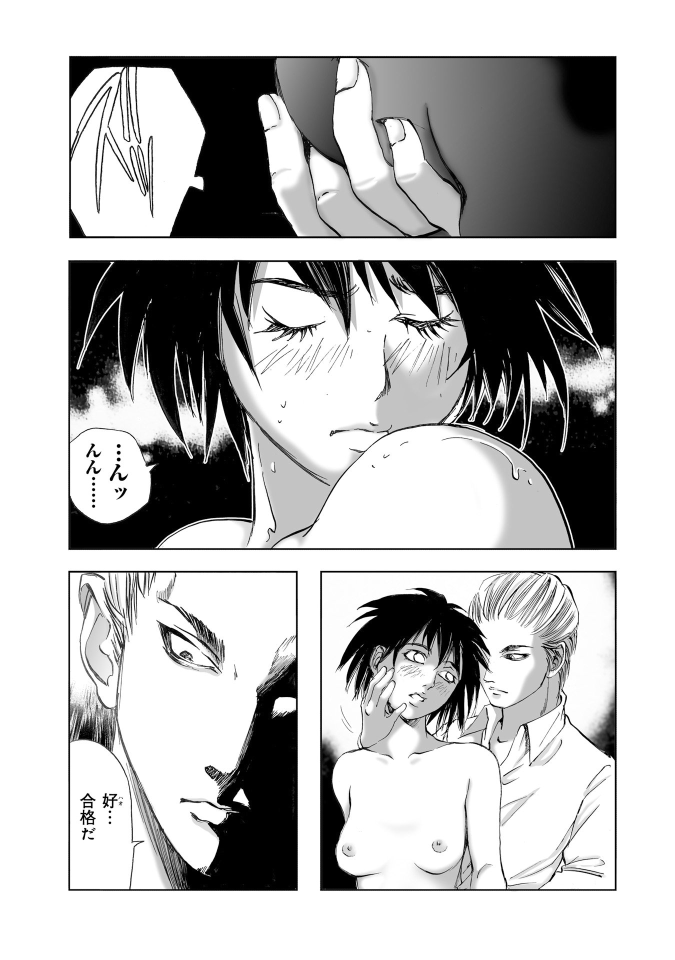 MURA MATSURI - raw - Chapter 11 - https://jpdd.ccdd.to/JPDD/muramatsuri/90707/10ukw3mvpc1.jpg