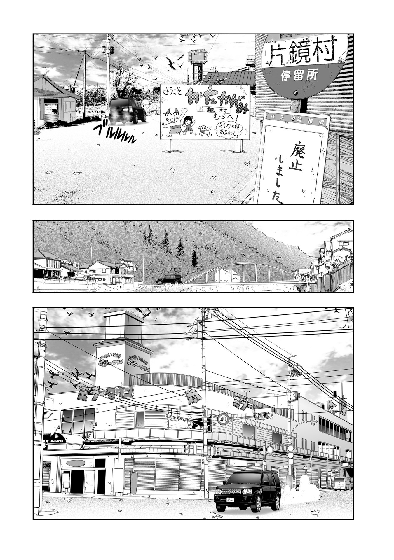 MURA MATSURI - raw - Chapter 11 - https://jpdd.ccdd.to/JPDD/muramatsuri/90707/dvr2vi0m4kx.jpg