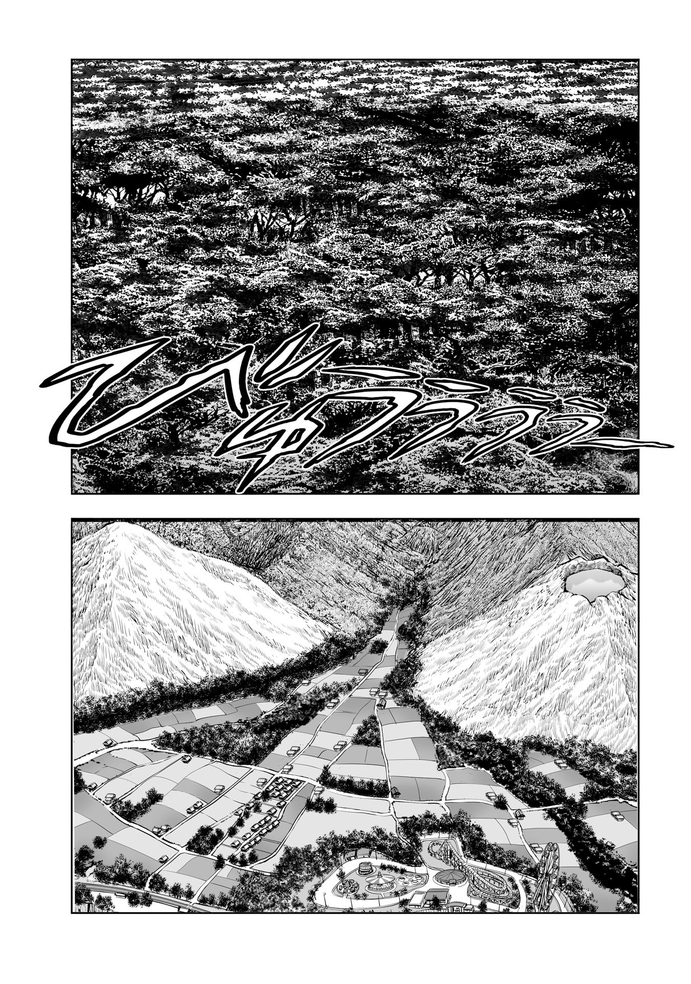 MURA MATSURI - raw - Chapter 11 - https://jpdd.ccdd.to/JPDD/muramatsuri/90707/icwmphqzxrr.jpg