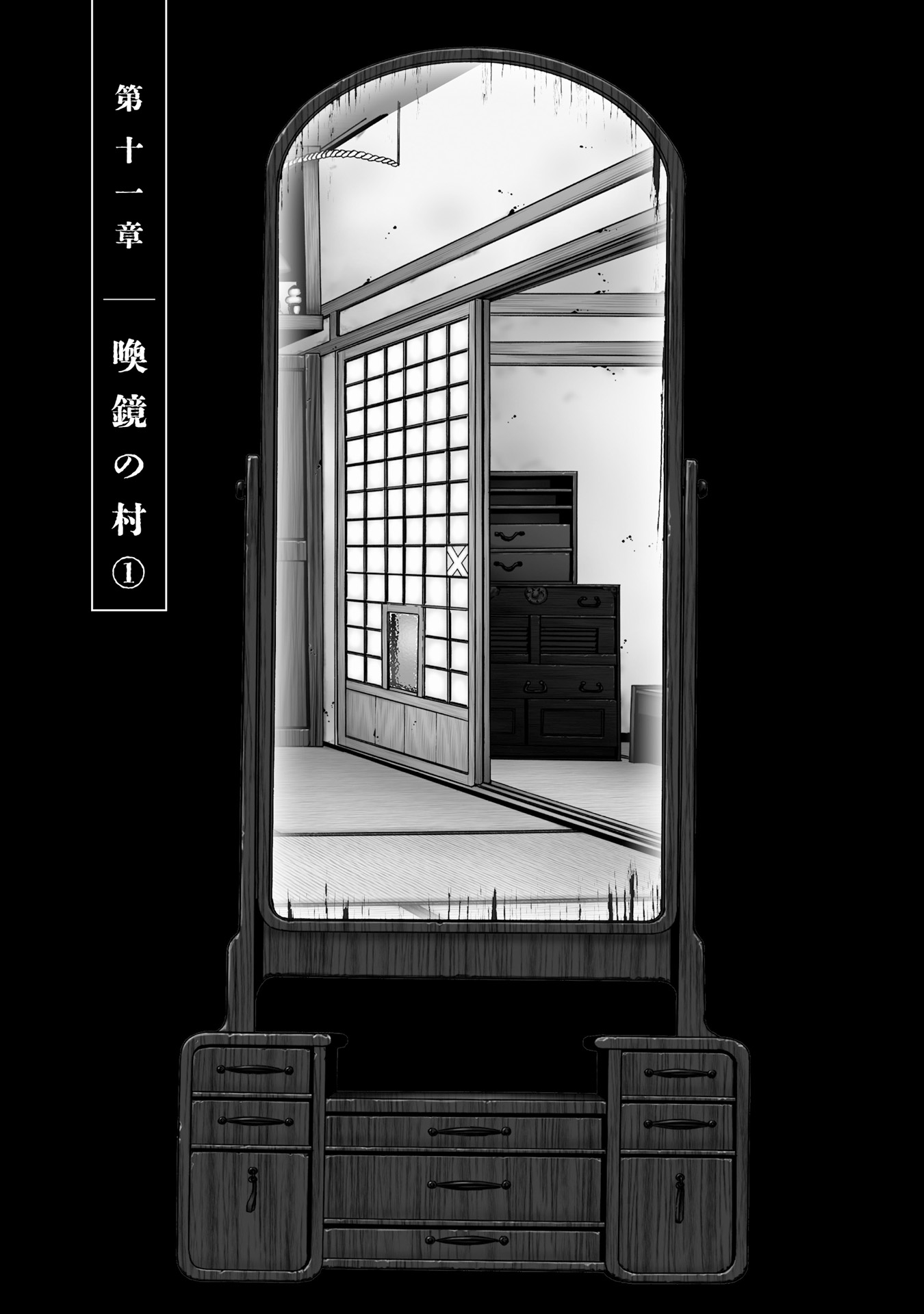 MURA MATSURI - raw - Chapter 11 - https://jpdd.ccdd.to/JPDD/muramatsuri/90707/qbrsncy5zzh.jpg