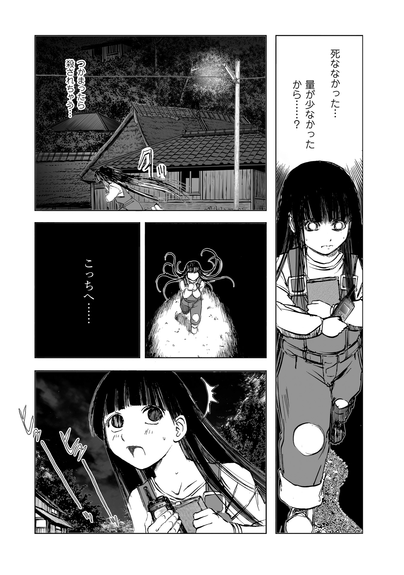 MURA MATSURI - raw - Chapter 10.4 - https://jpdd.ccdd.to/JPDD/muramatsuri/90708/1sslkxewwwz.jpg