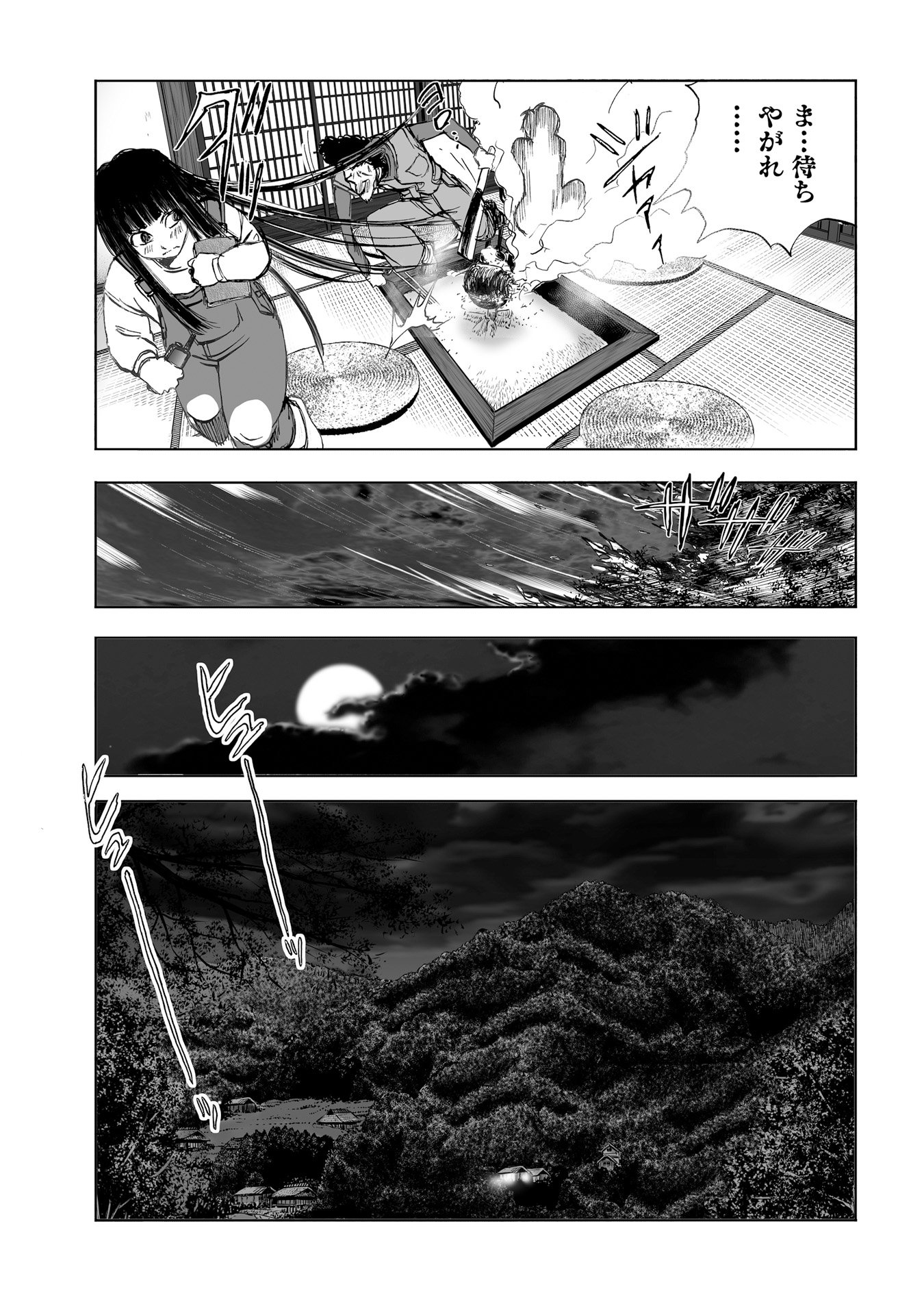 MURA MATSURI - raw - Chapter 10.4 - https://jpdd.ccdd.to/JPDD/muramatsuri/90708/dvipwaqnxgb.jpg