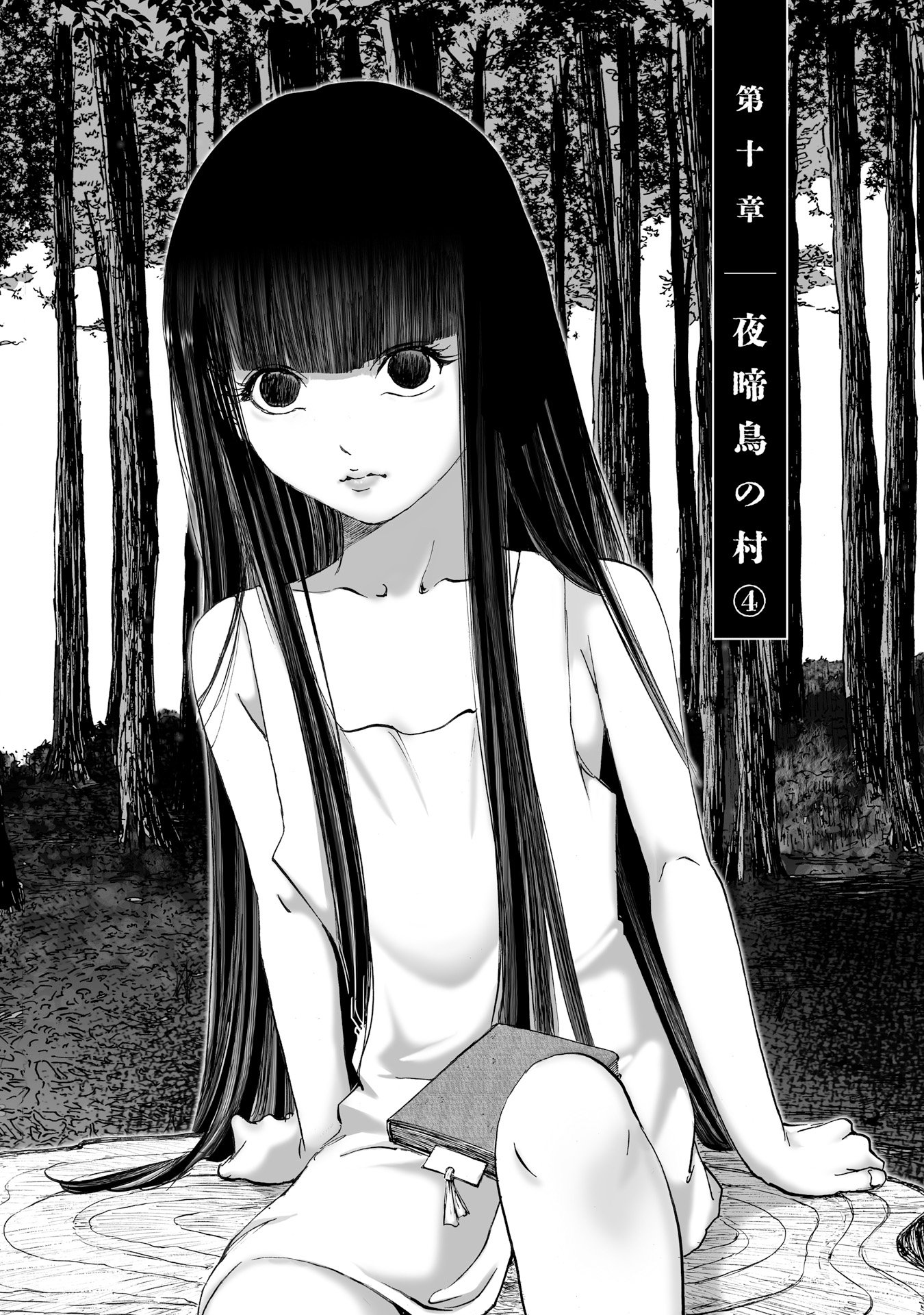 MURA MATSURI - raw - Chapter 10.4 - https://jpdd.ccdd.to/JPDD/muramatsuri/90708/gv2talkvj4c.jpg
