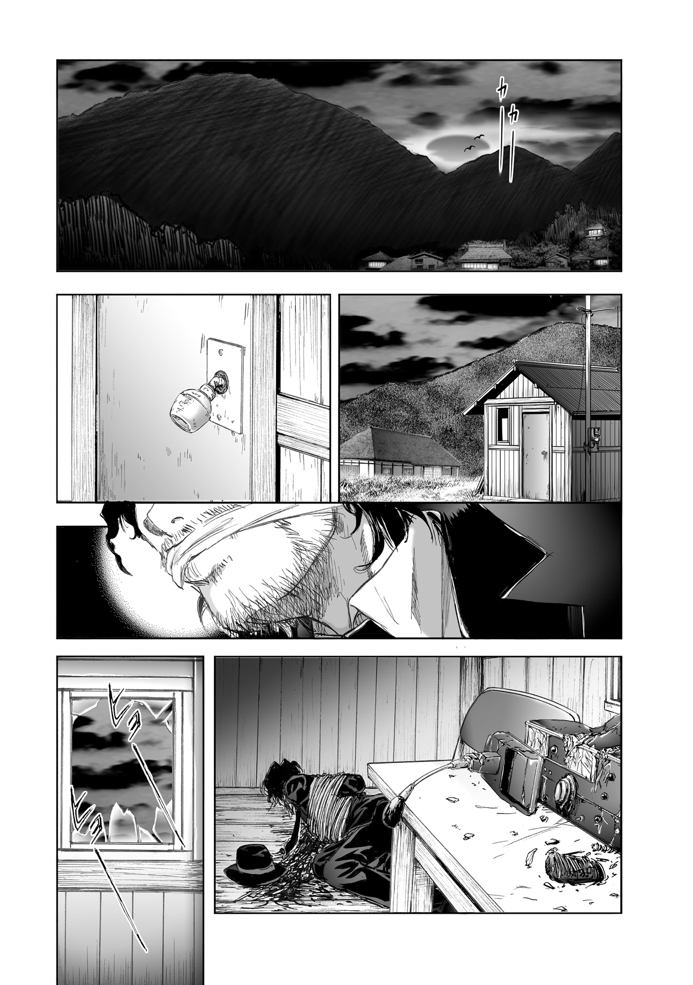 MURA MATSURI - raw - Chapter 10.4 - https://jpdd.ccdd.to/JPDD/muramatsuri/90708/h4rmscgdeie.jpg