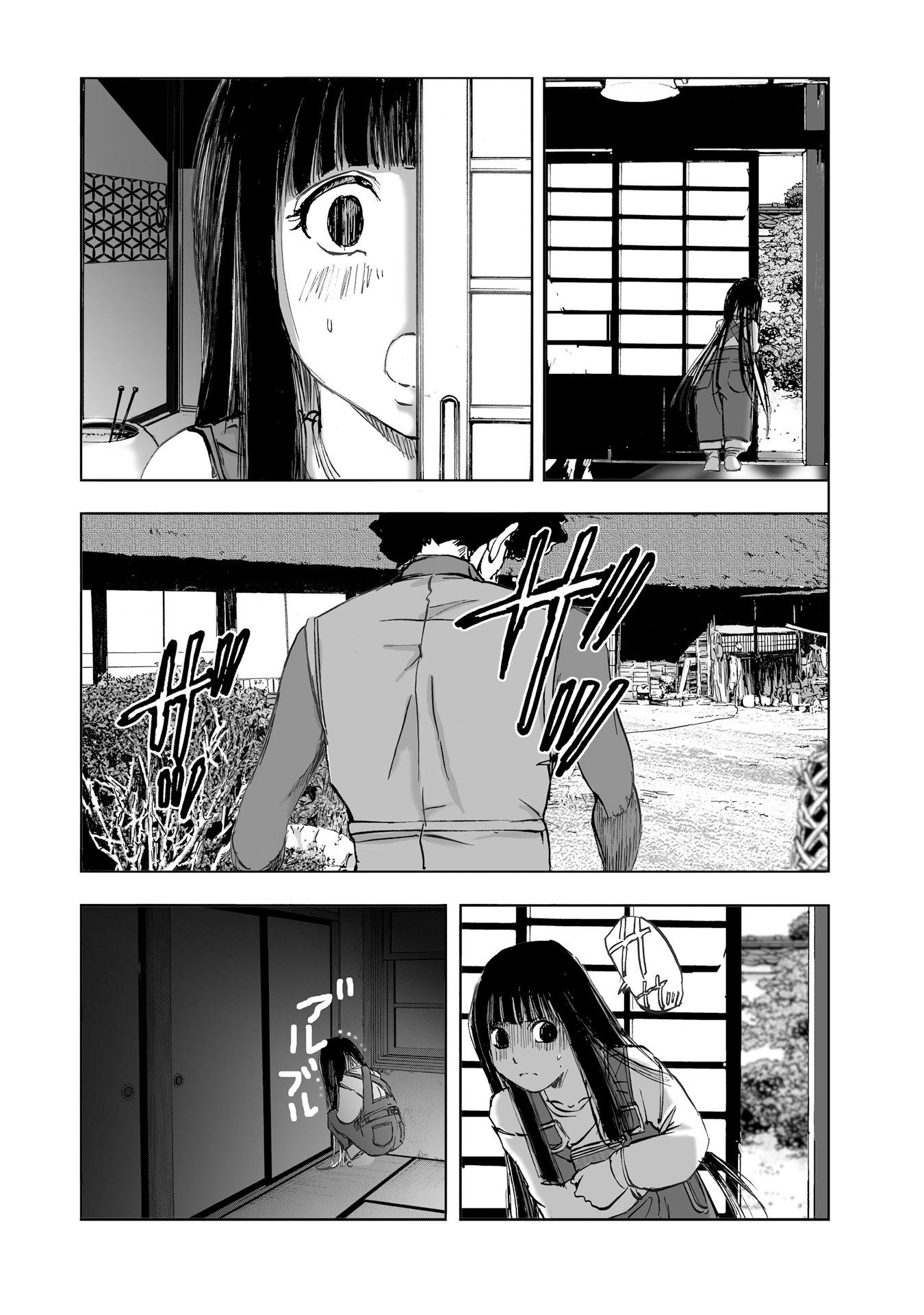 MURA MATSURI - raw - Chapter 10.3 - https://jpdd.ccdd.to/JPDD/muramatsuri/90709/czslruven00.jpg