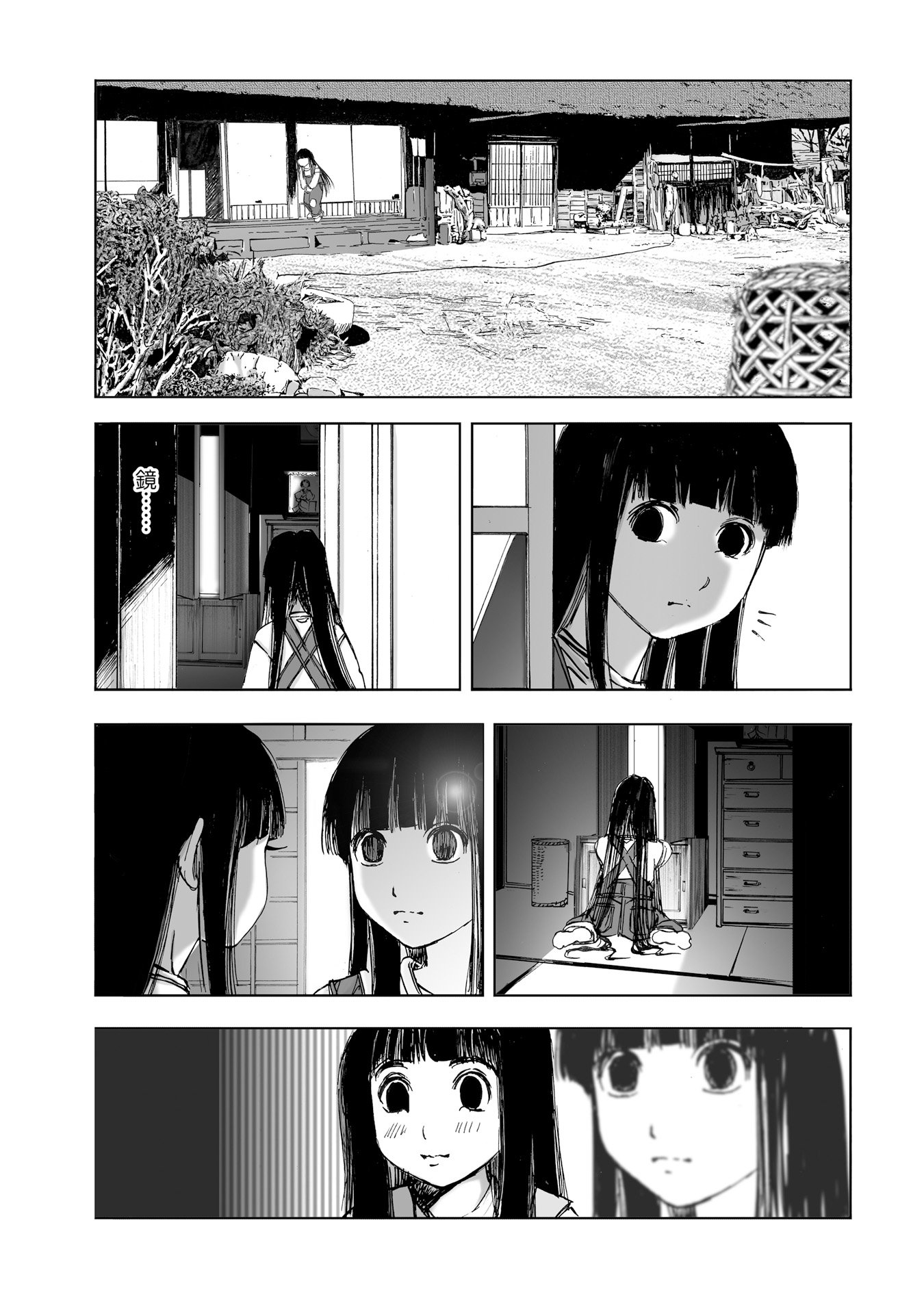MURA MATSURI - raw - Chapter 10.3 - https://jpdd.ccdd.to/JPDD/muramatsuri/90709/gmv0afh3grd.jpg