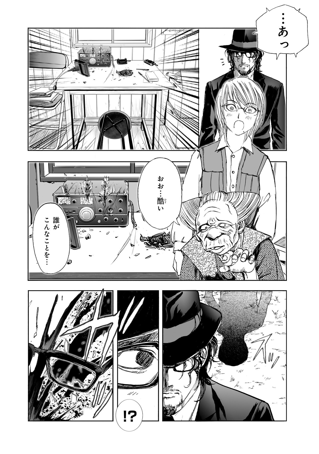 MURA MATSURI - raw - Chapter 10.3 - https://jpdd.ccdd.to/JPDD/muramatsuri/90709/uorccjh5n1o.jpg