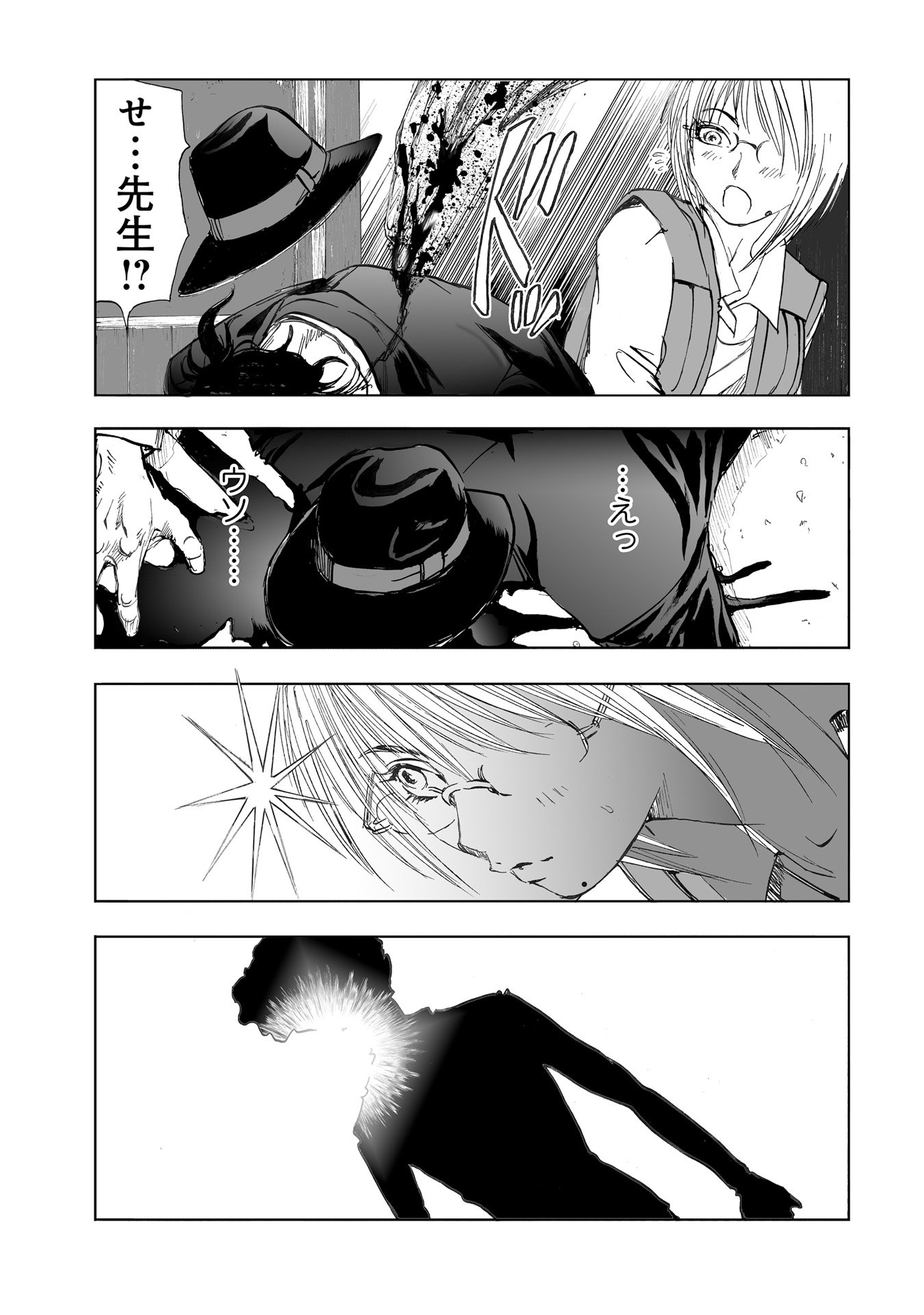 MURA MATSURI - raw - Chapter 10.3 - https://jpdd.ccdd.to/JPDD/muramatsuri/90709/wceve5rmgad.jpg