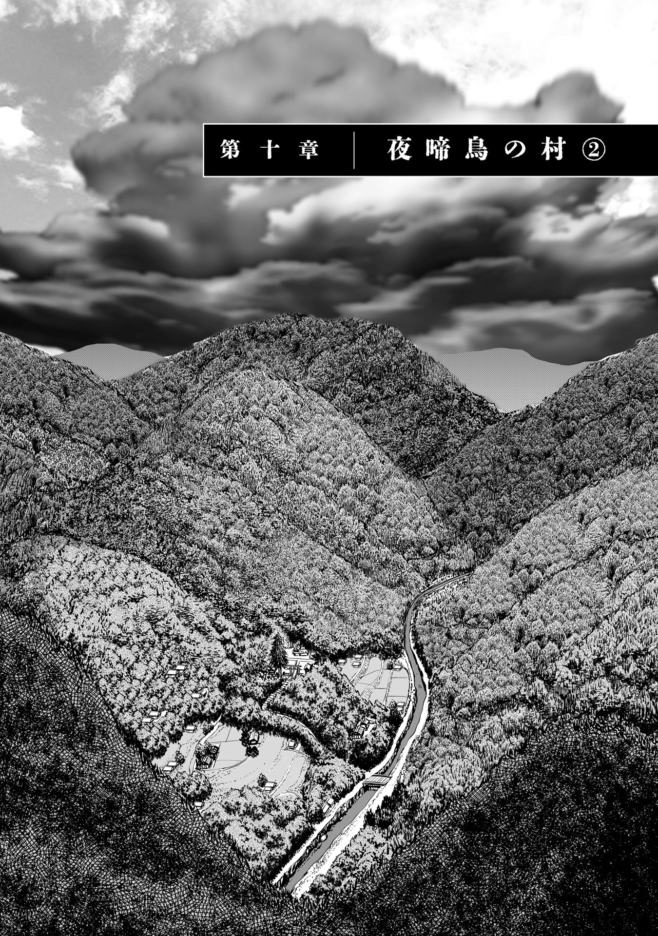 MURA MATSURI - raw - Chapter 10.2 - https://jpdd.ccdd.to/JPDD/muramatsuri/90710/4pwq1lypty2.jpg