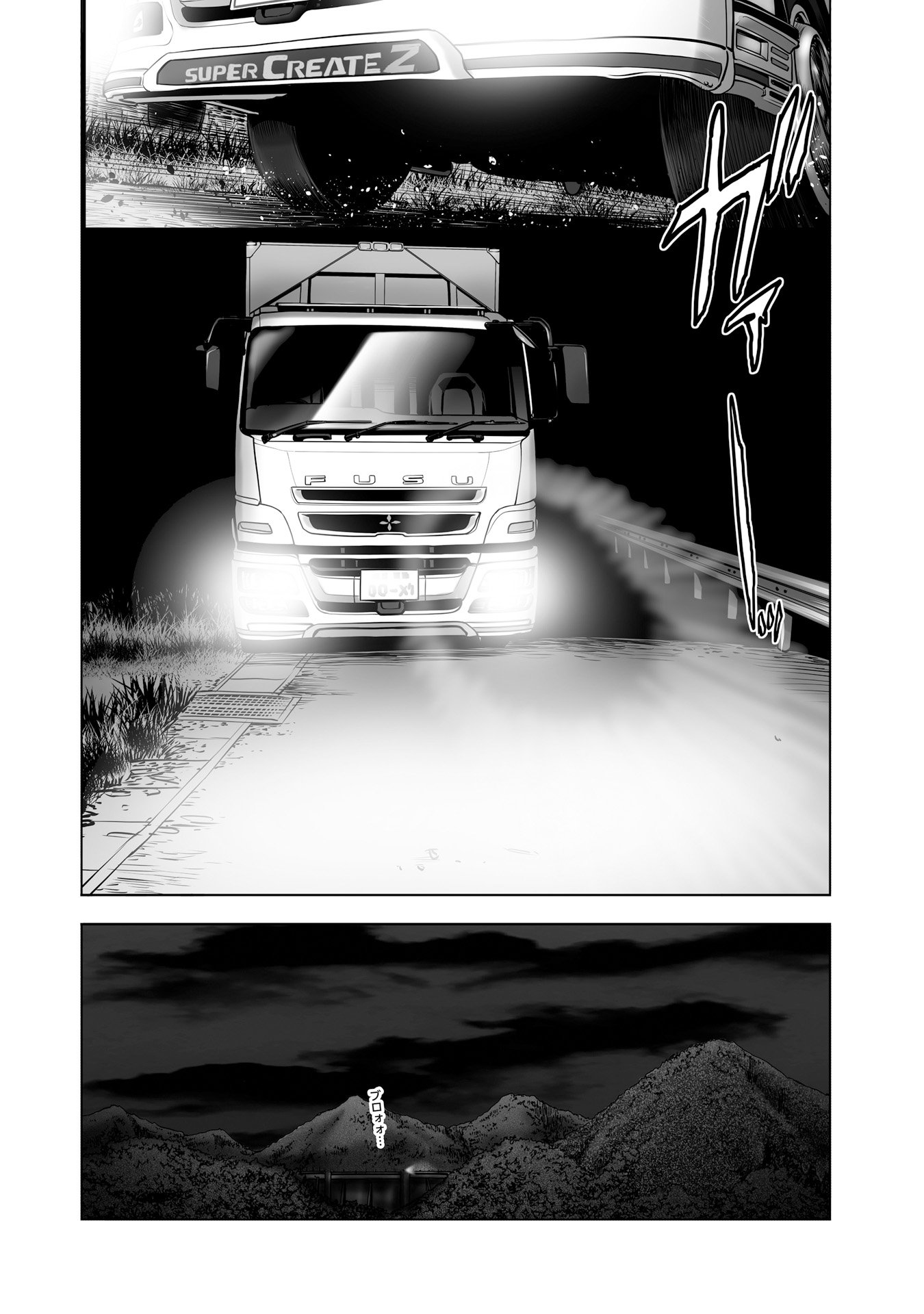 MURA MATSURI - raw - Chapter 10 - https://jpdd.ccdd.to/JPDD/muramatsuri/90711/nbpmqxaoxoj.jpg