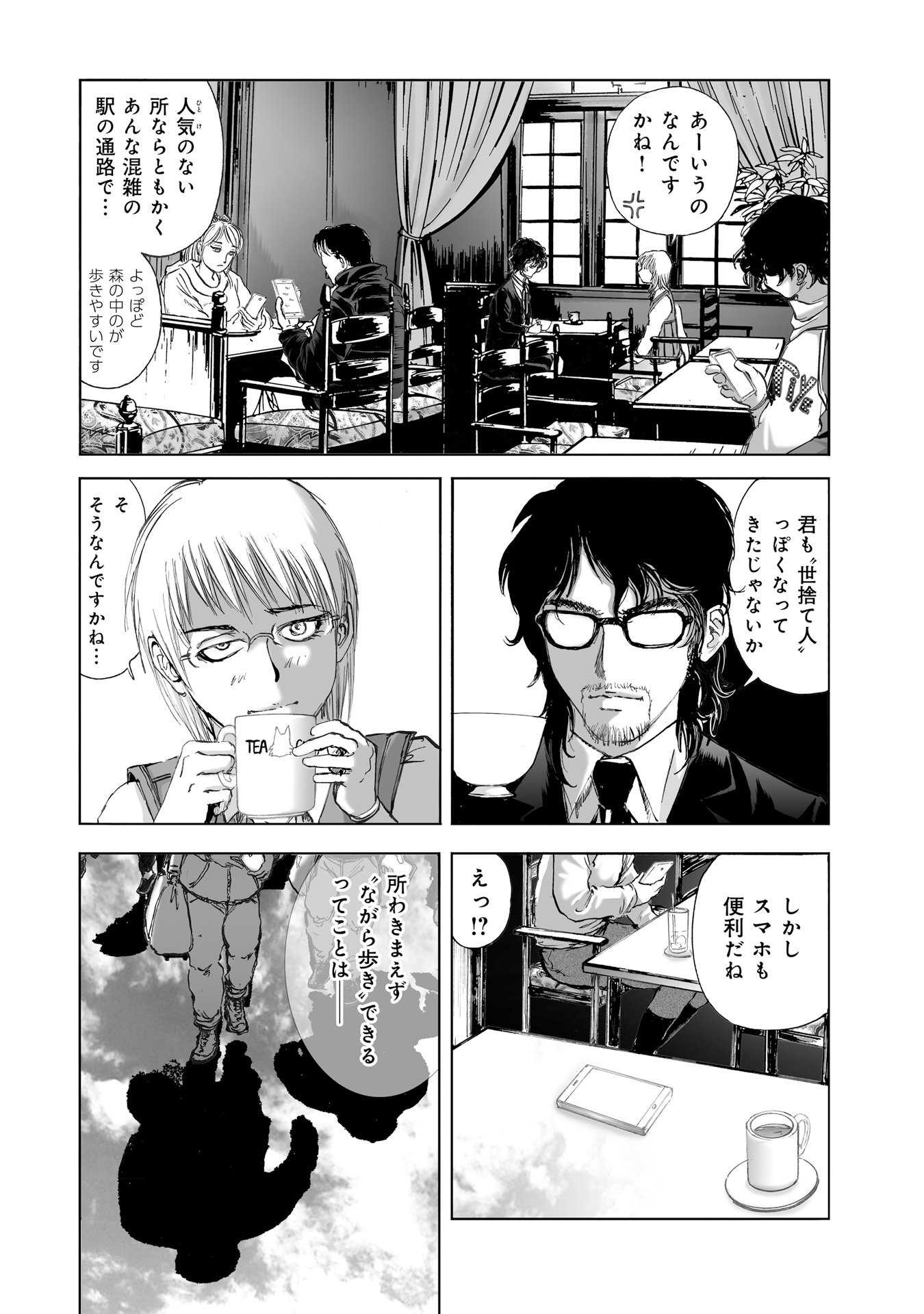 MURA MATSURI - raw - Chapter 10 - https://jpdd.ccdd.to/JPDD/muramatsuri/90711/wogmnfw2ffq.jpg