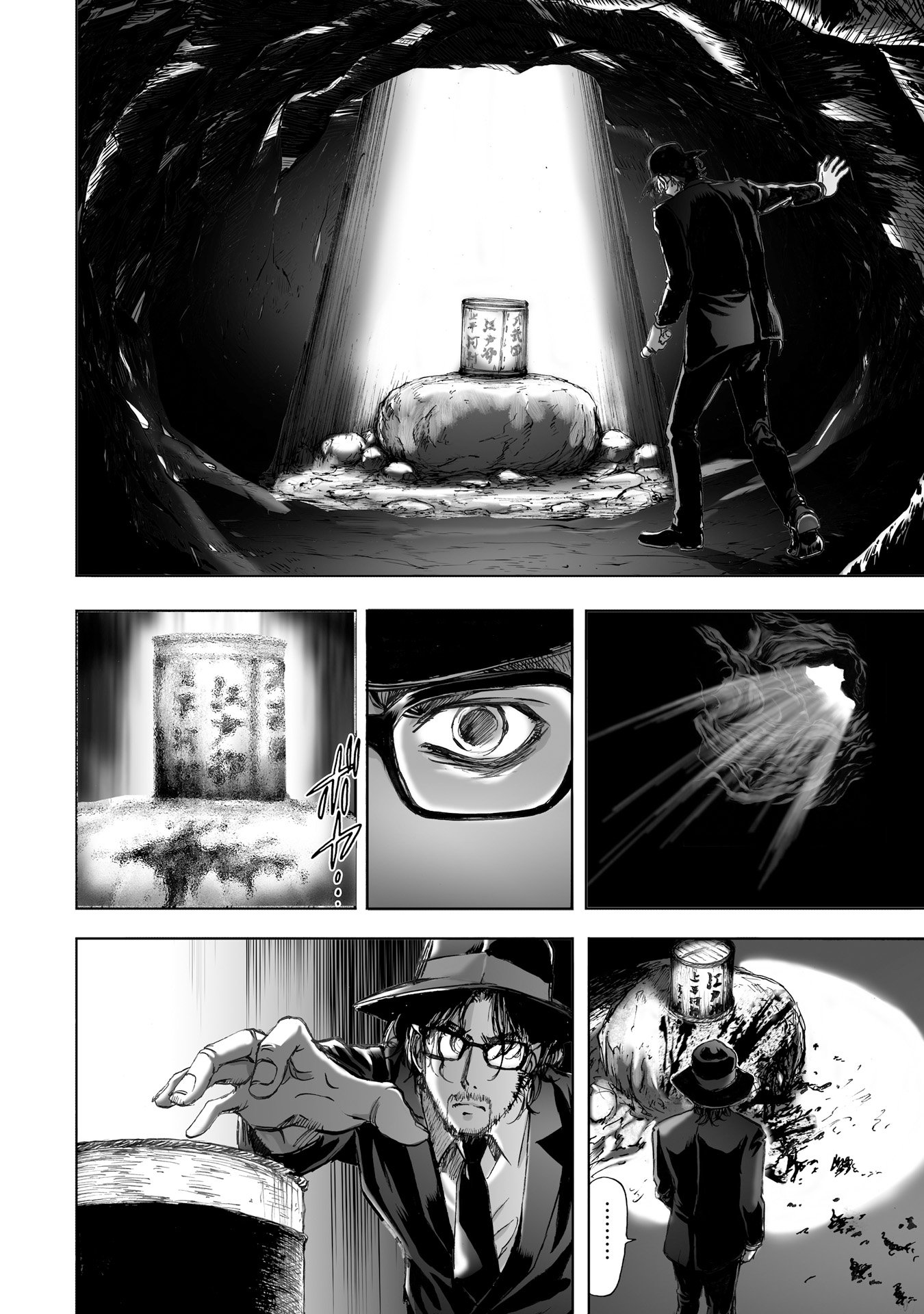 MURA MATSURI - raw - Chapter 9.3 - https://jpdd.ccdd.to/JPDD/muramatsuri/90713/5ikcsy0eqe4.jpg